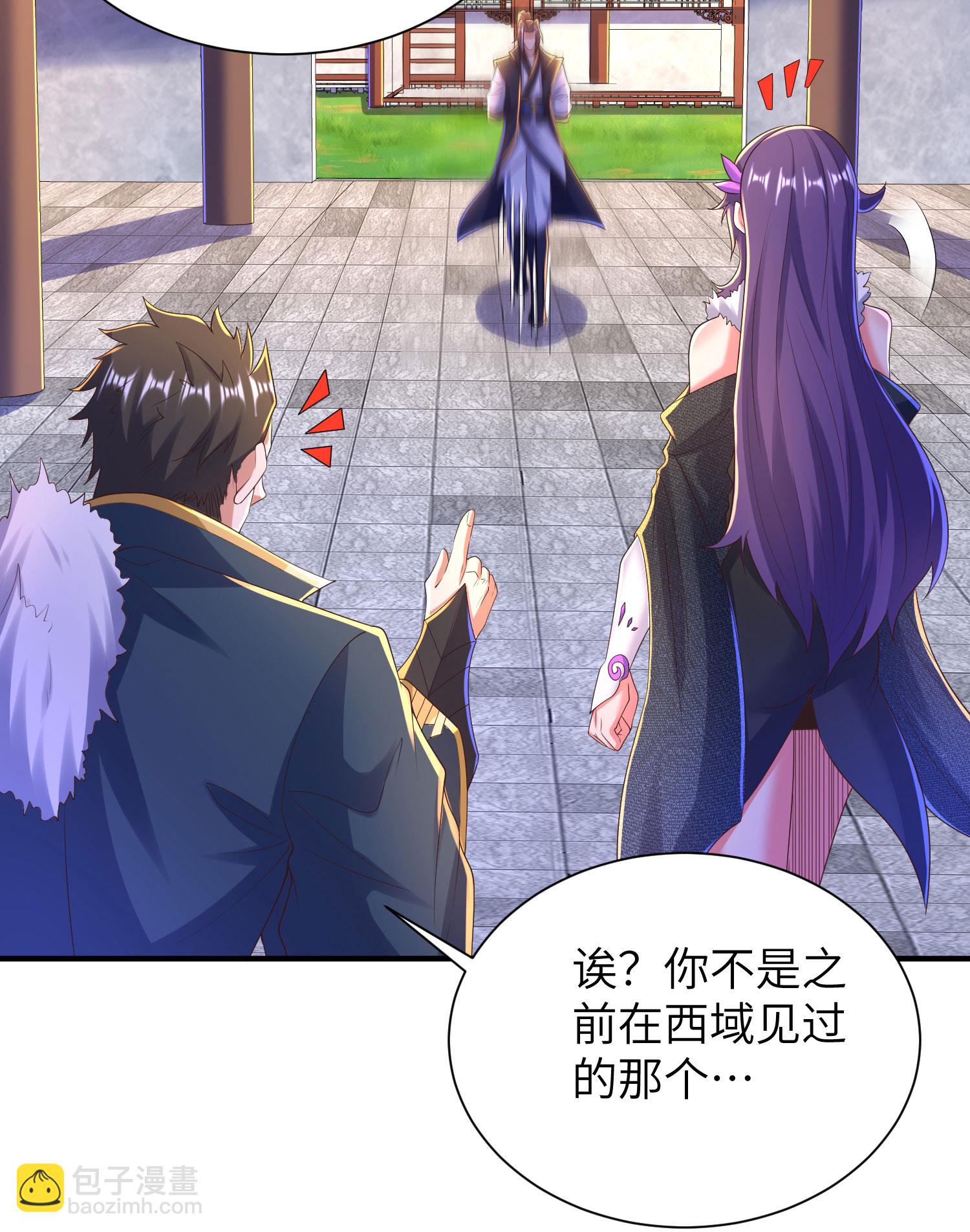 第299话 这误会大了41