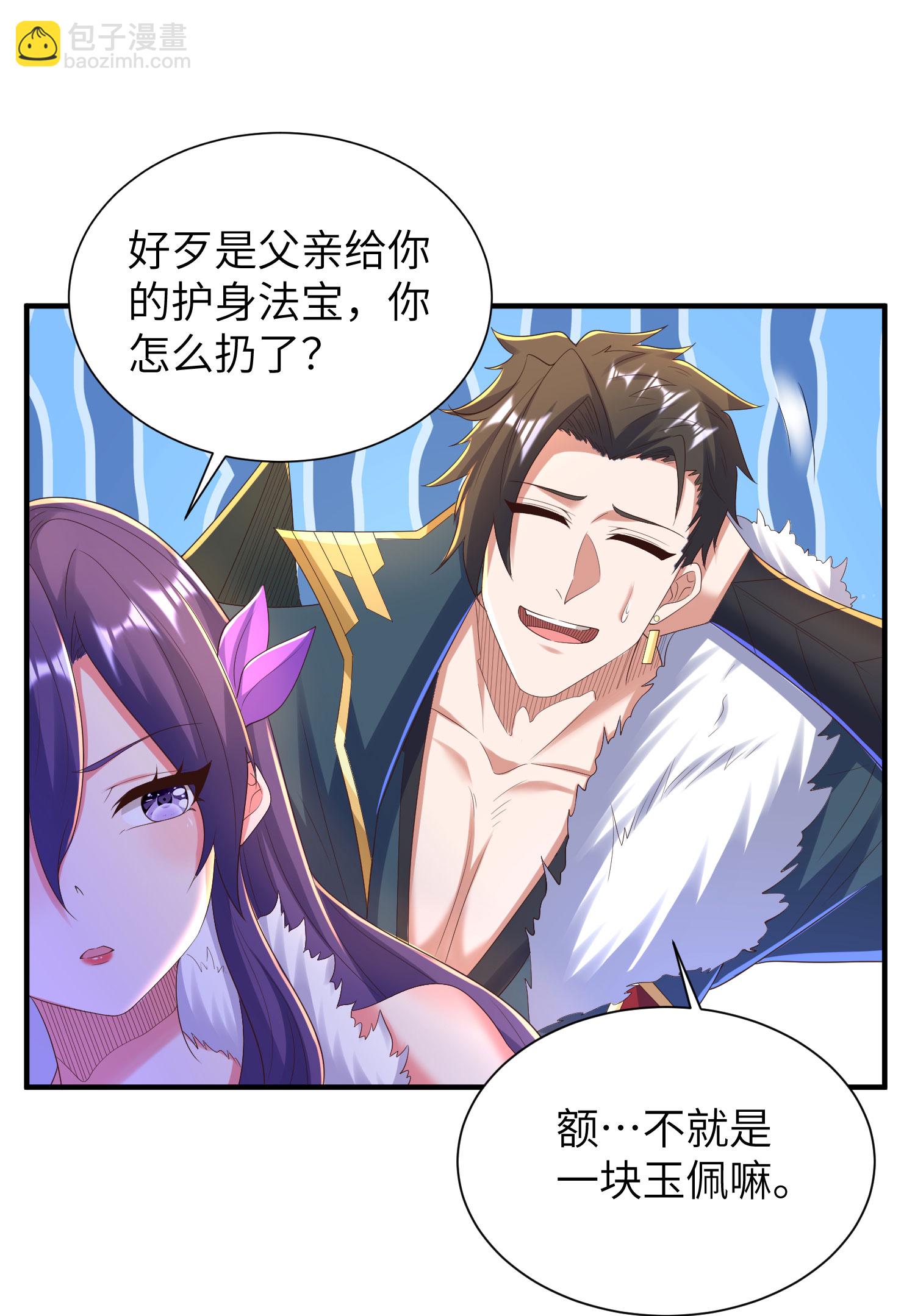 第299话 这误会大了51