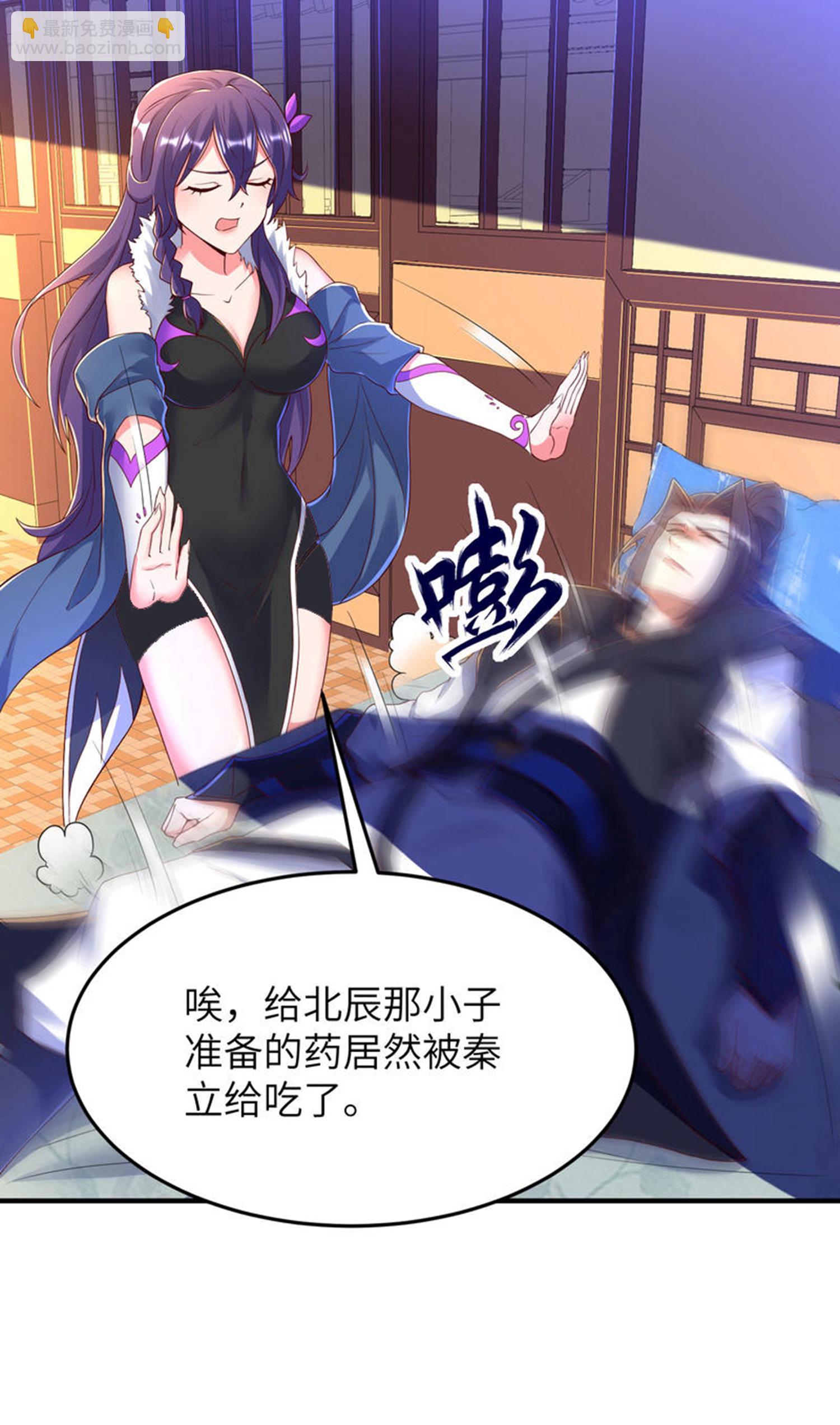 第300话 这消息过于劲爆16