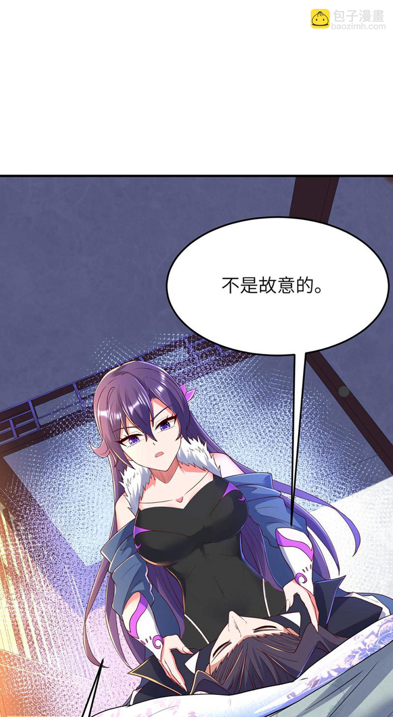 第300话 这消息过于劲爆23