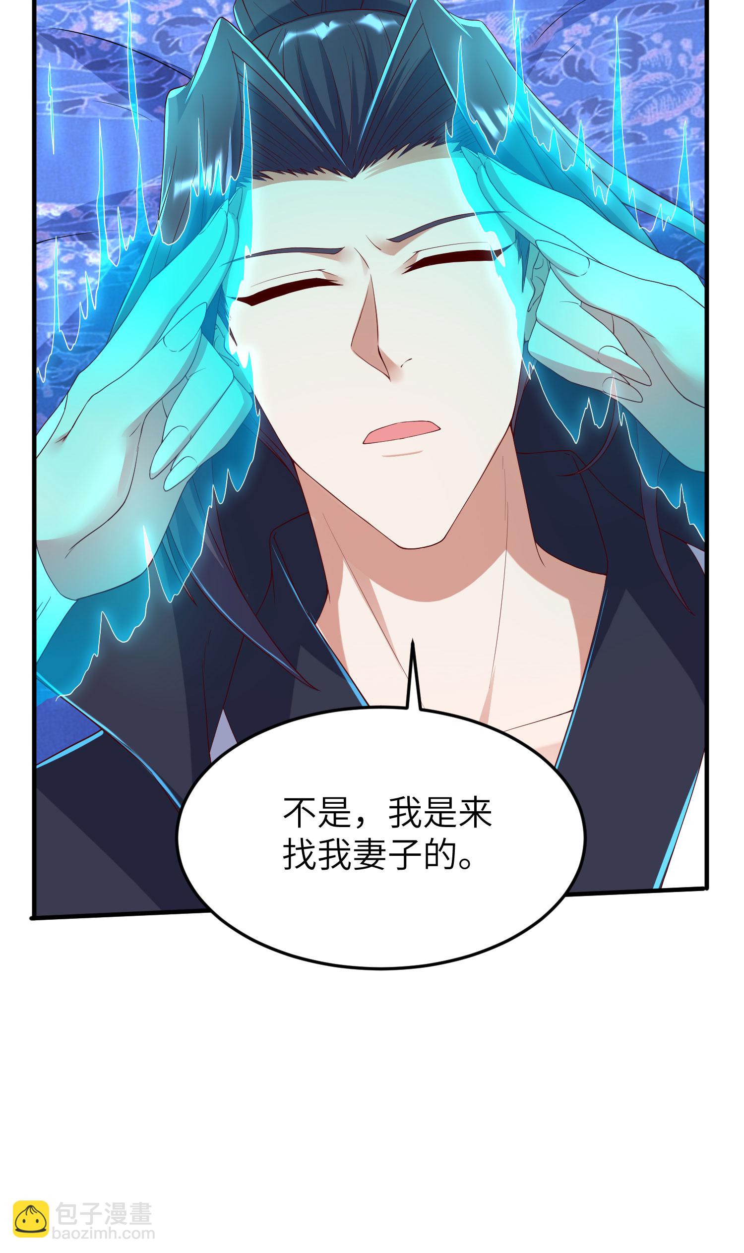 第300话 这消息过于劲爆25