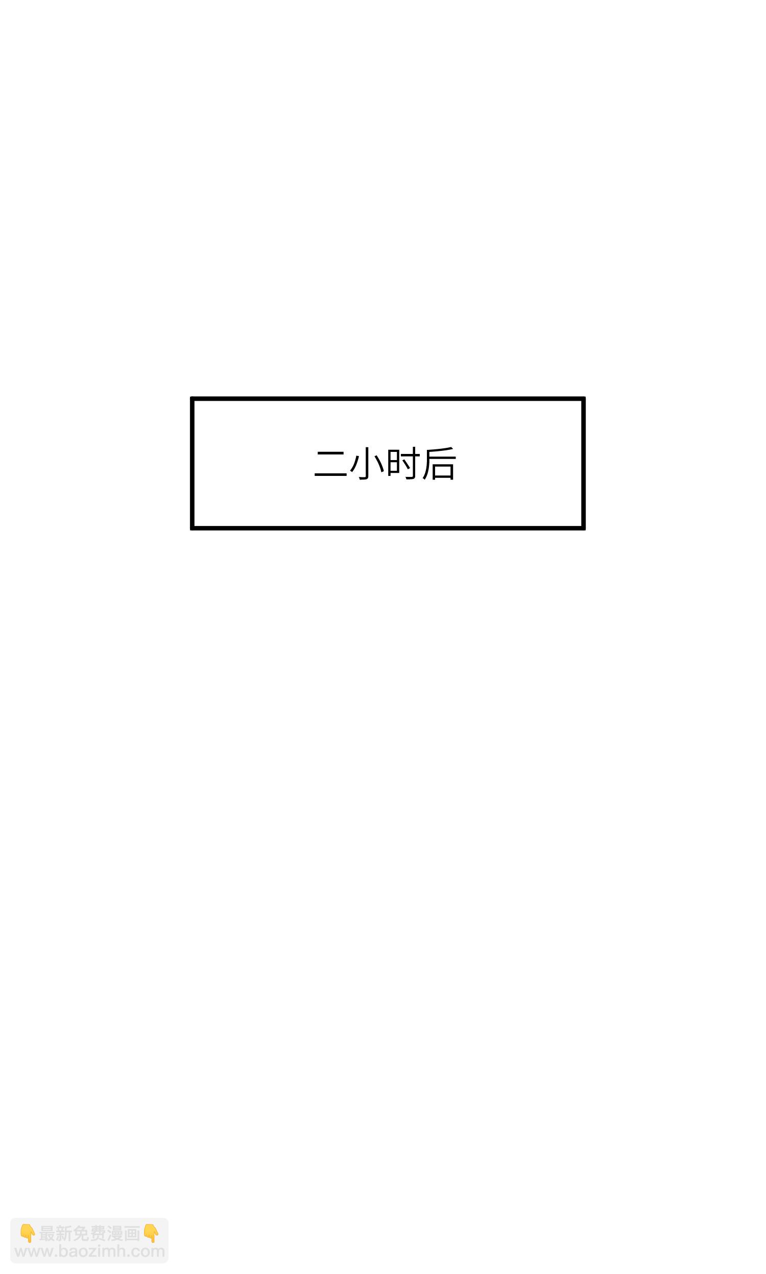 第300话 这消息过于劲爆35