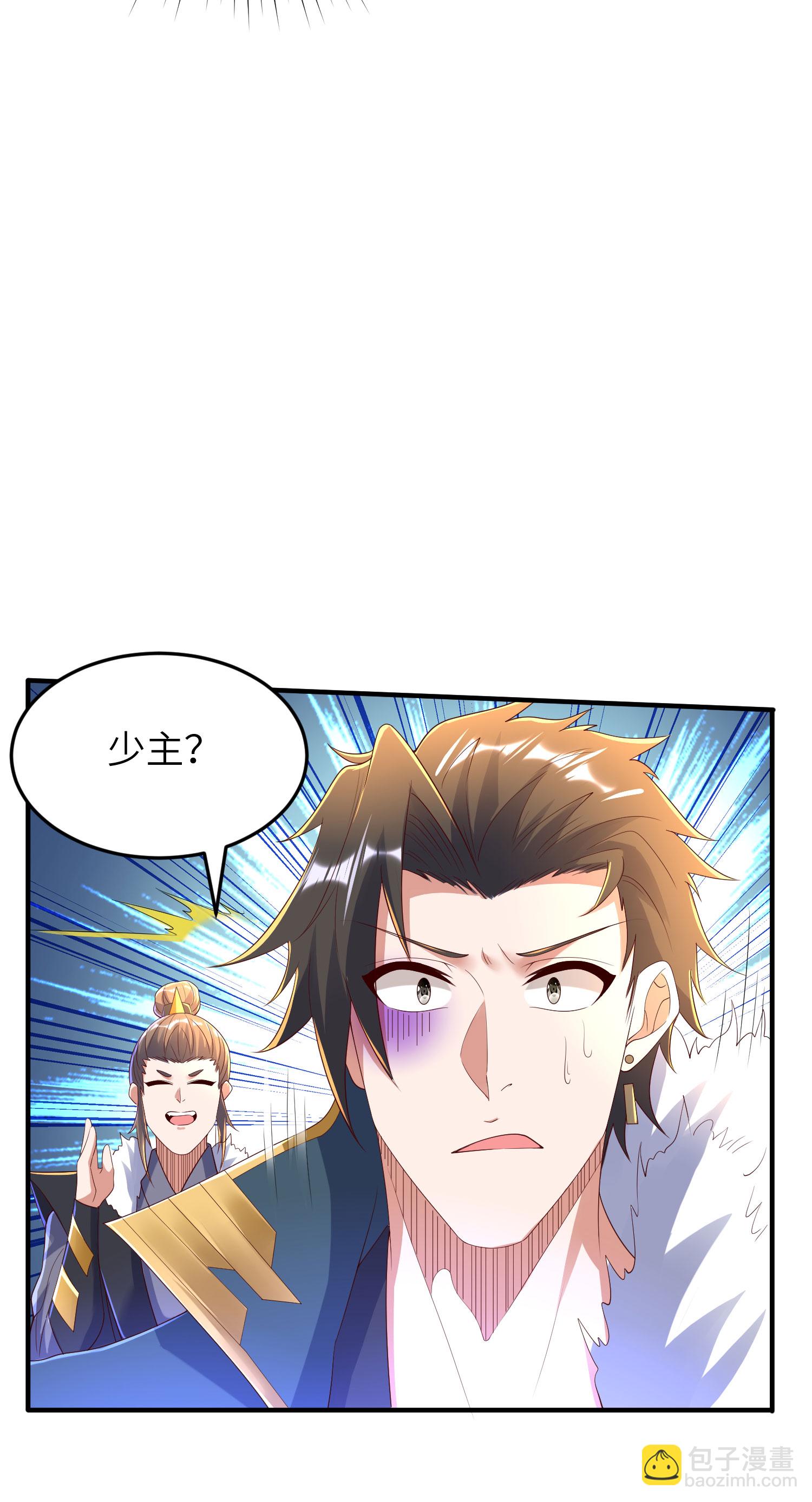 第300话 这消息过于劲爆39