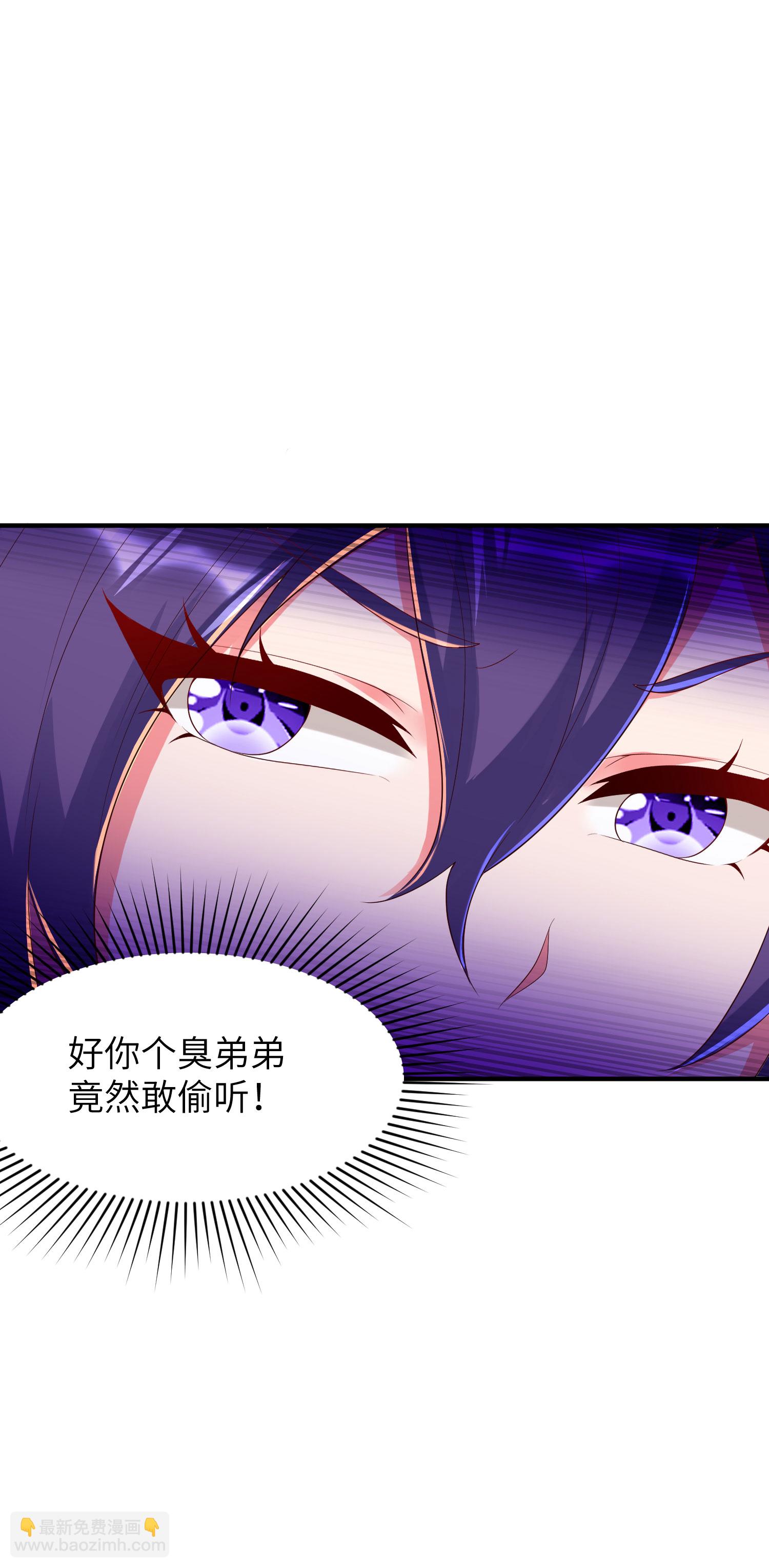 第300话 这消息过于劲爆40