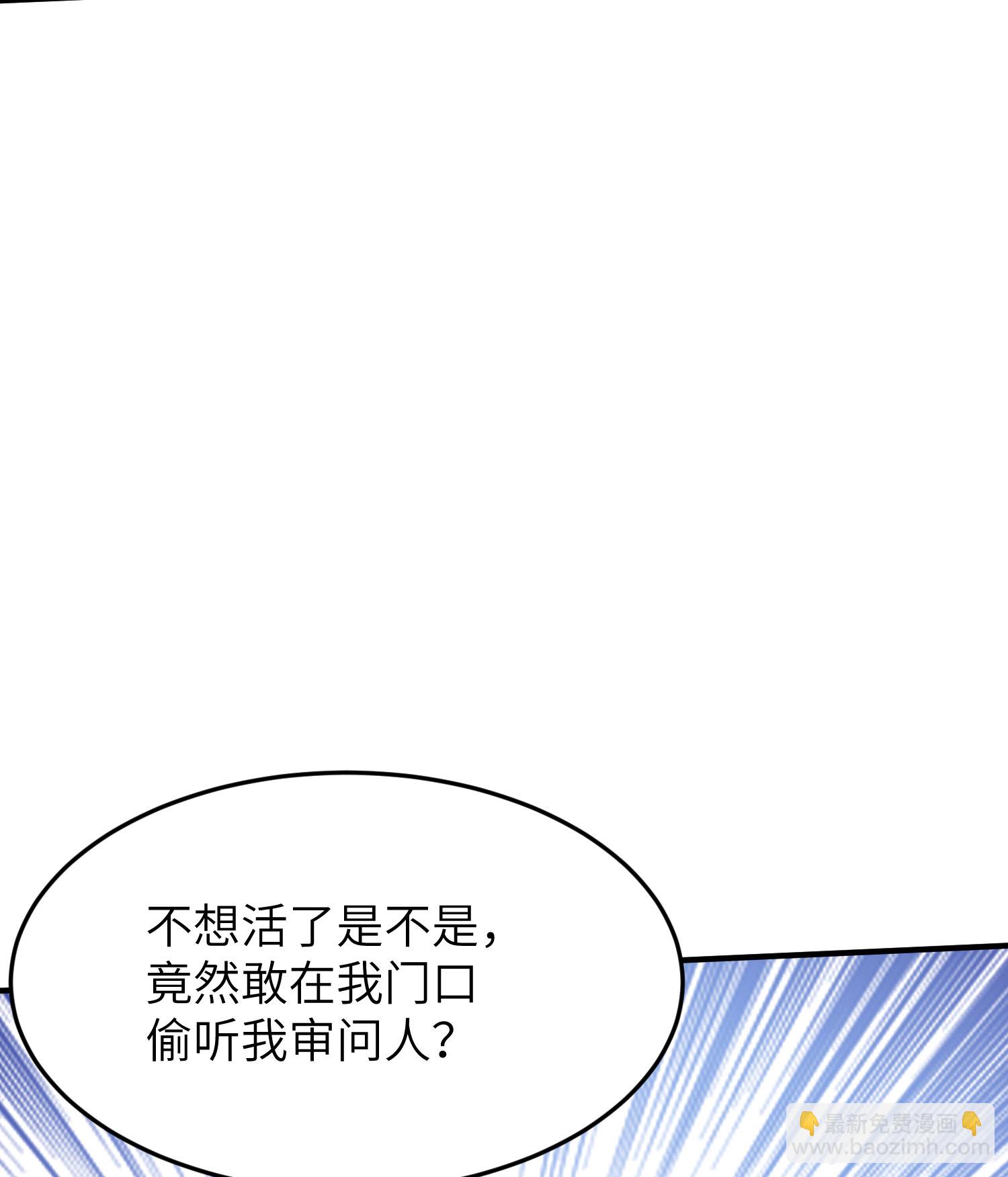 第300话 这消息过于劲爆44