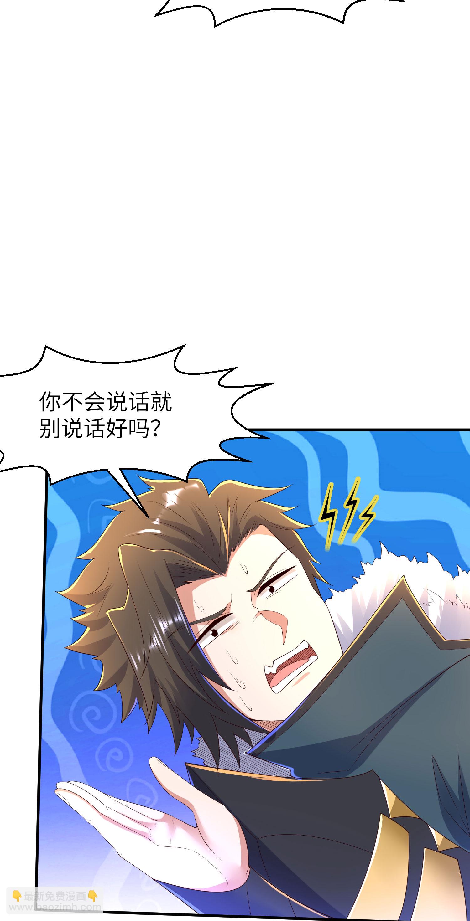 第300话 这消息过于劲爆47