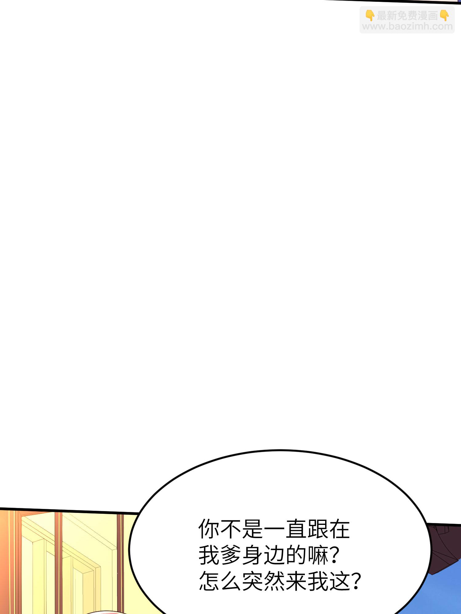 第300话 这消息过于劲爆48