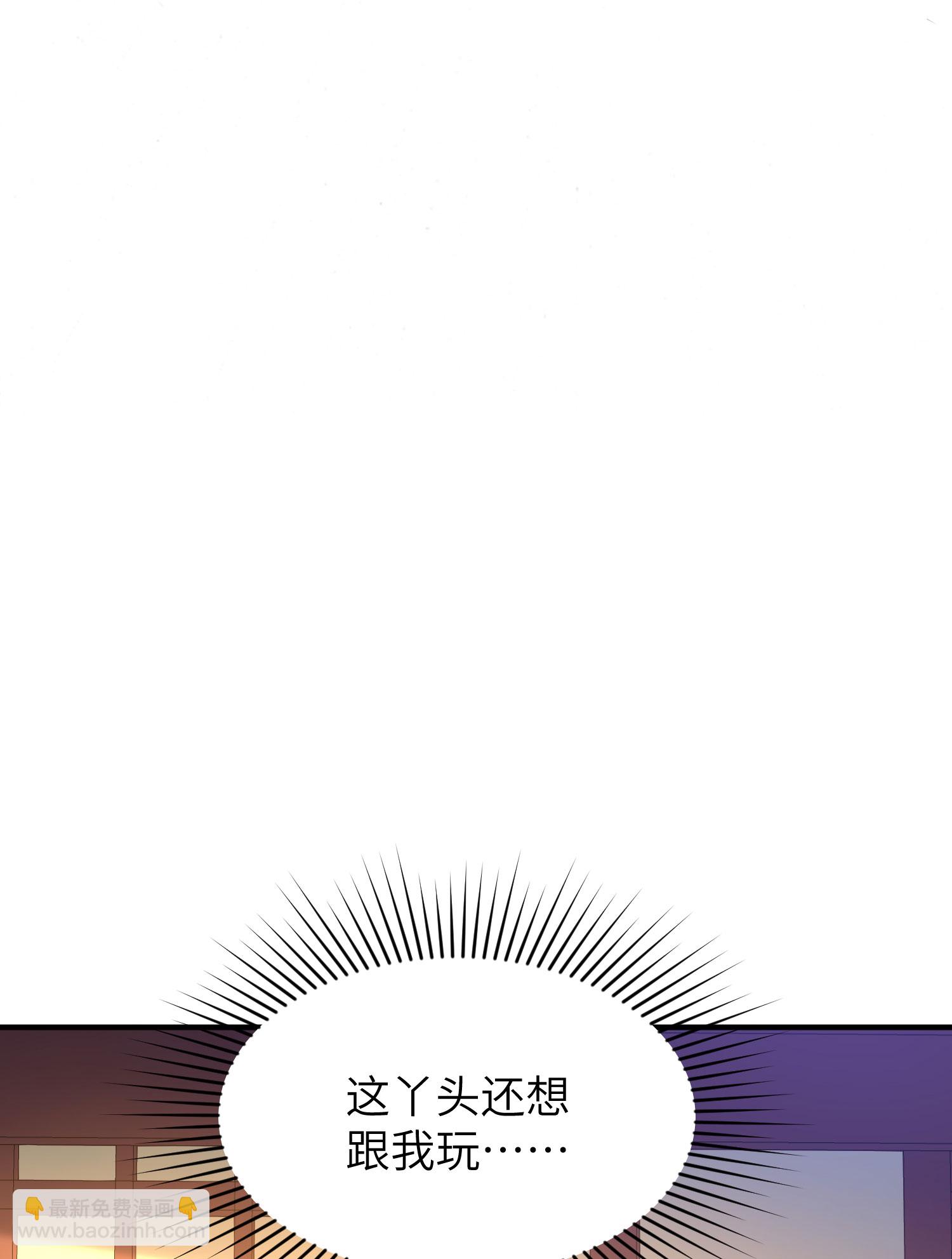 第300话 这消息过于劲爆55