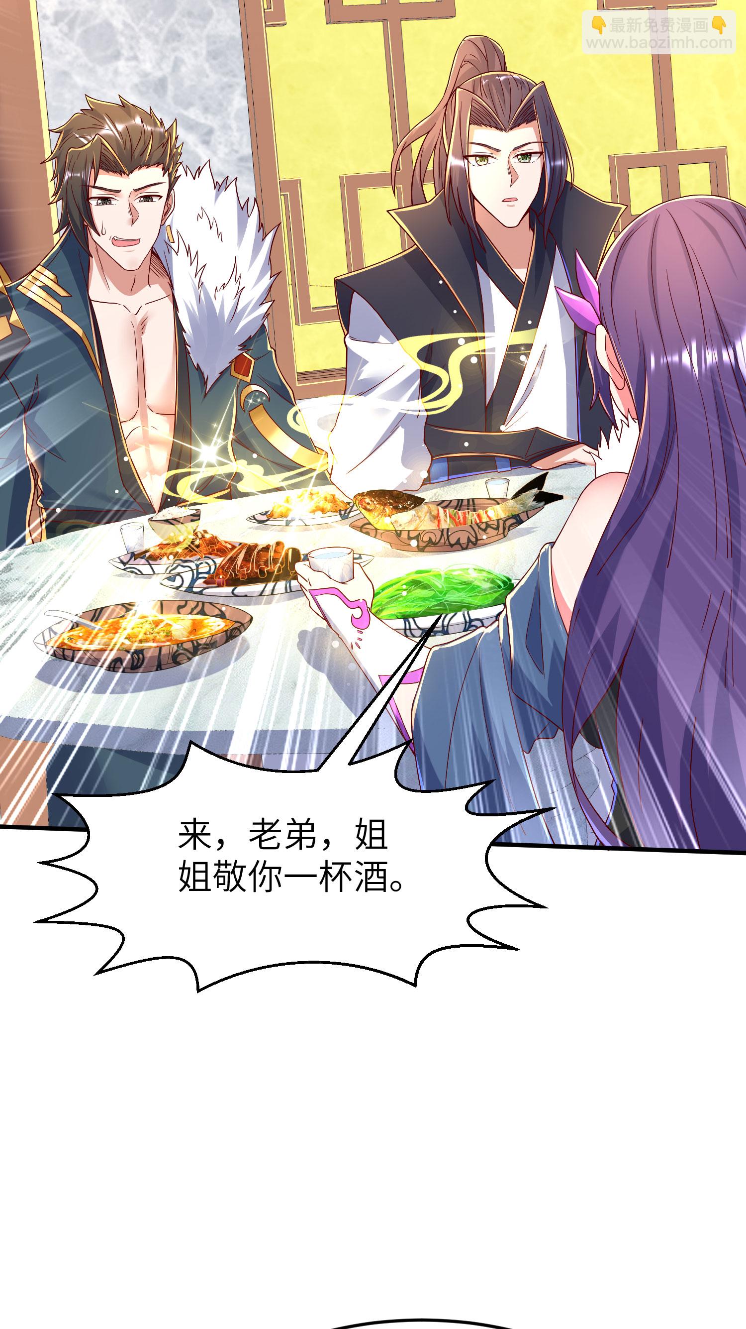 第300话 这消息过于劲爆6