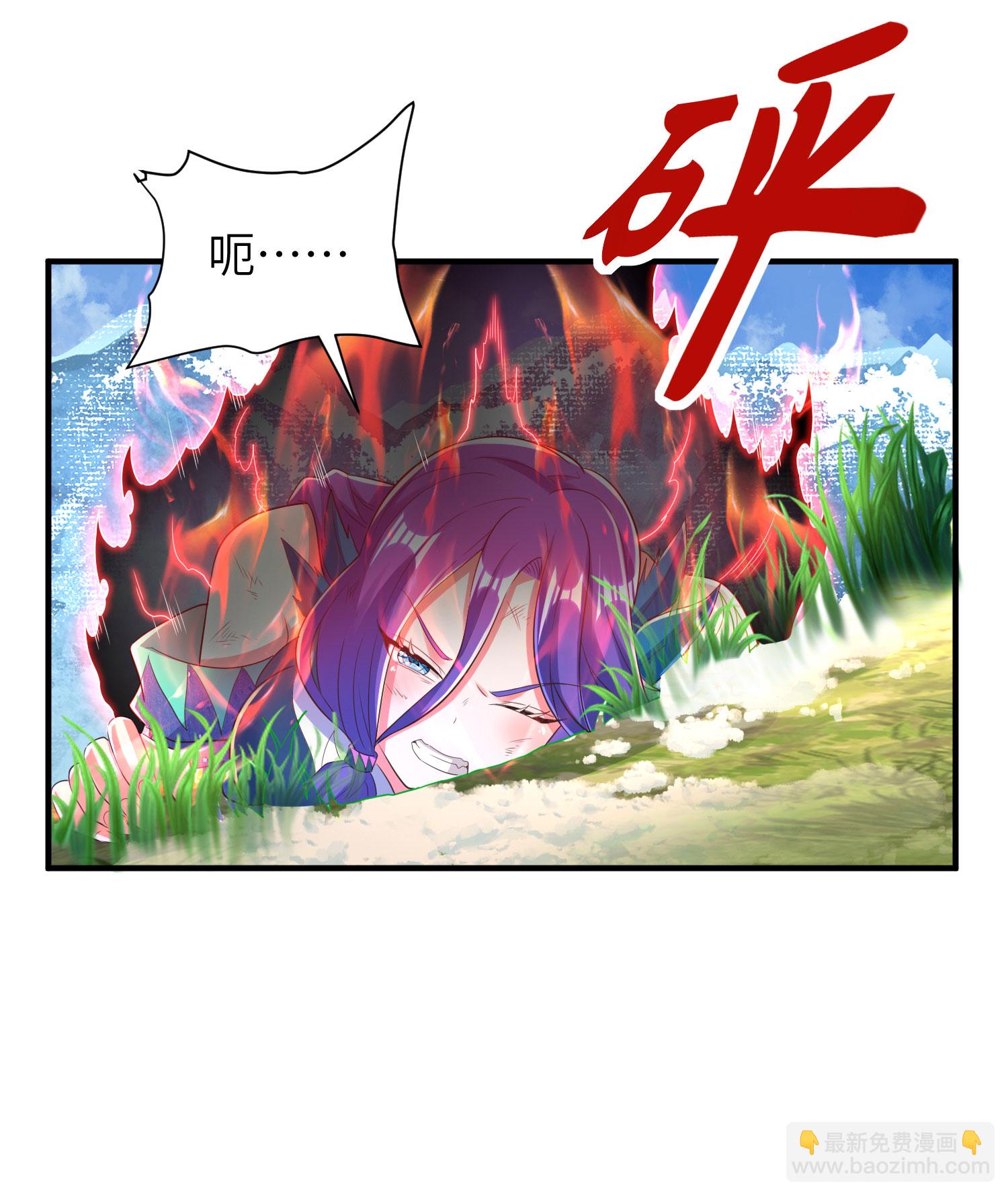 第301话 天人境的高手14
