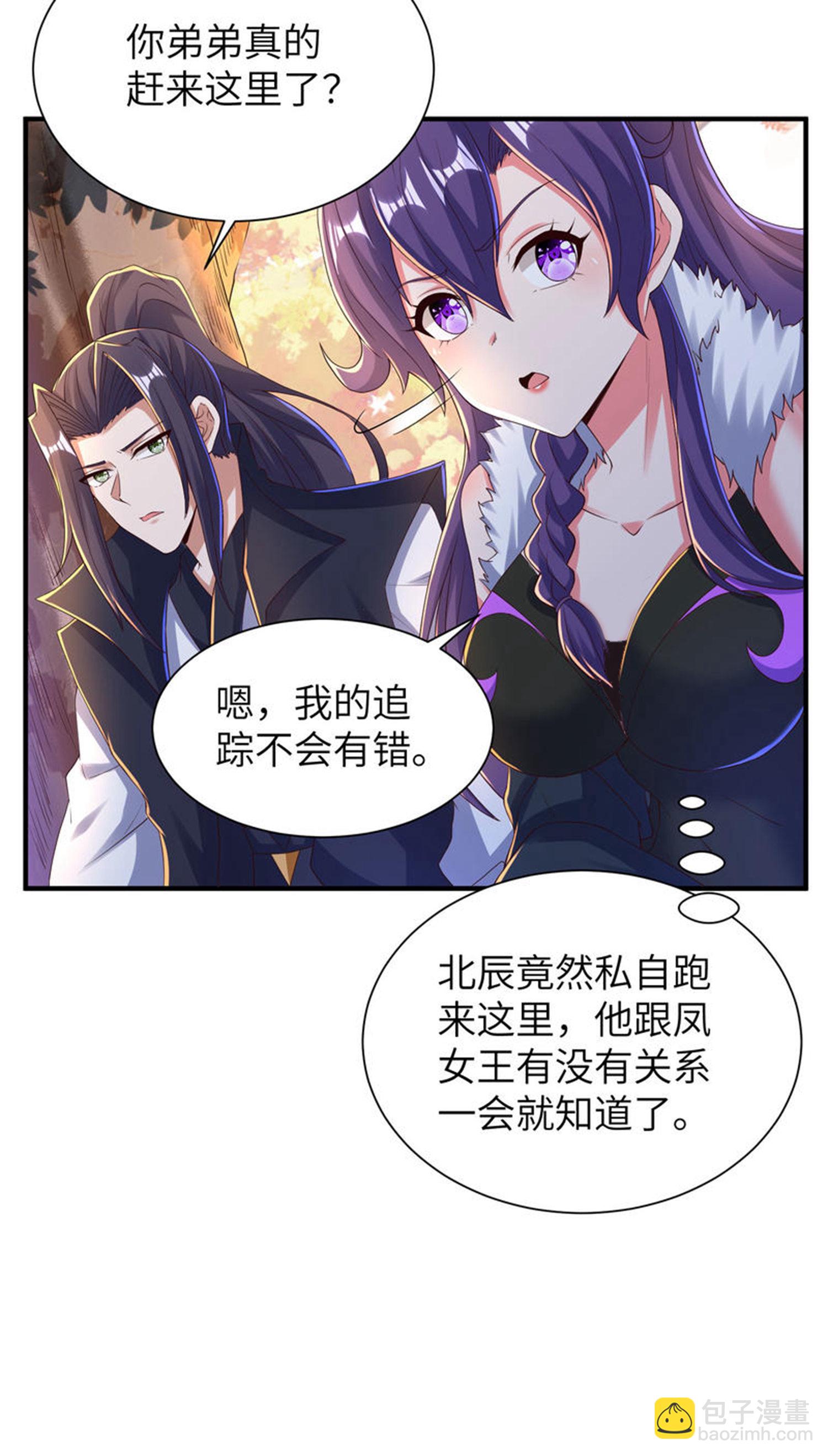 第301话 天人境的高手21