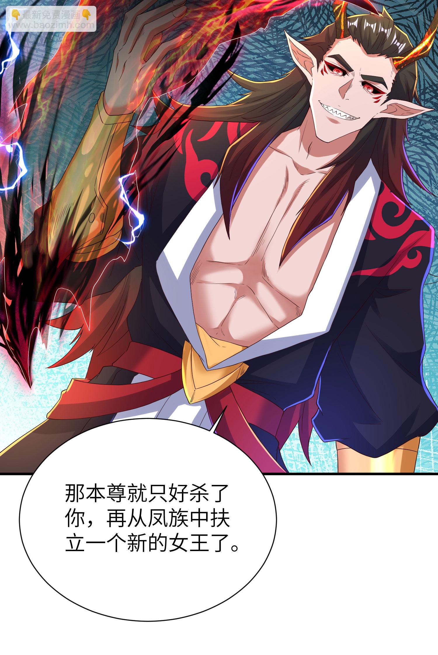 第301话 天人境的高手24