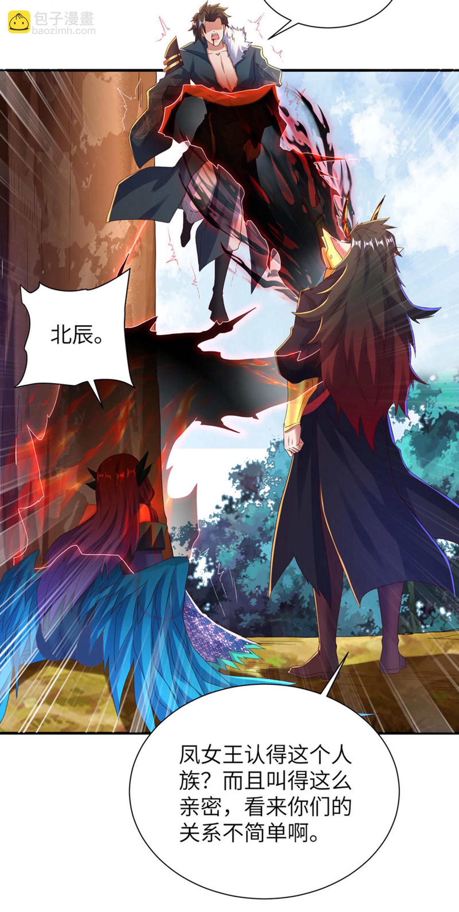 第301话 天人境的高手33
