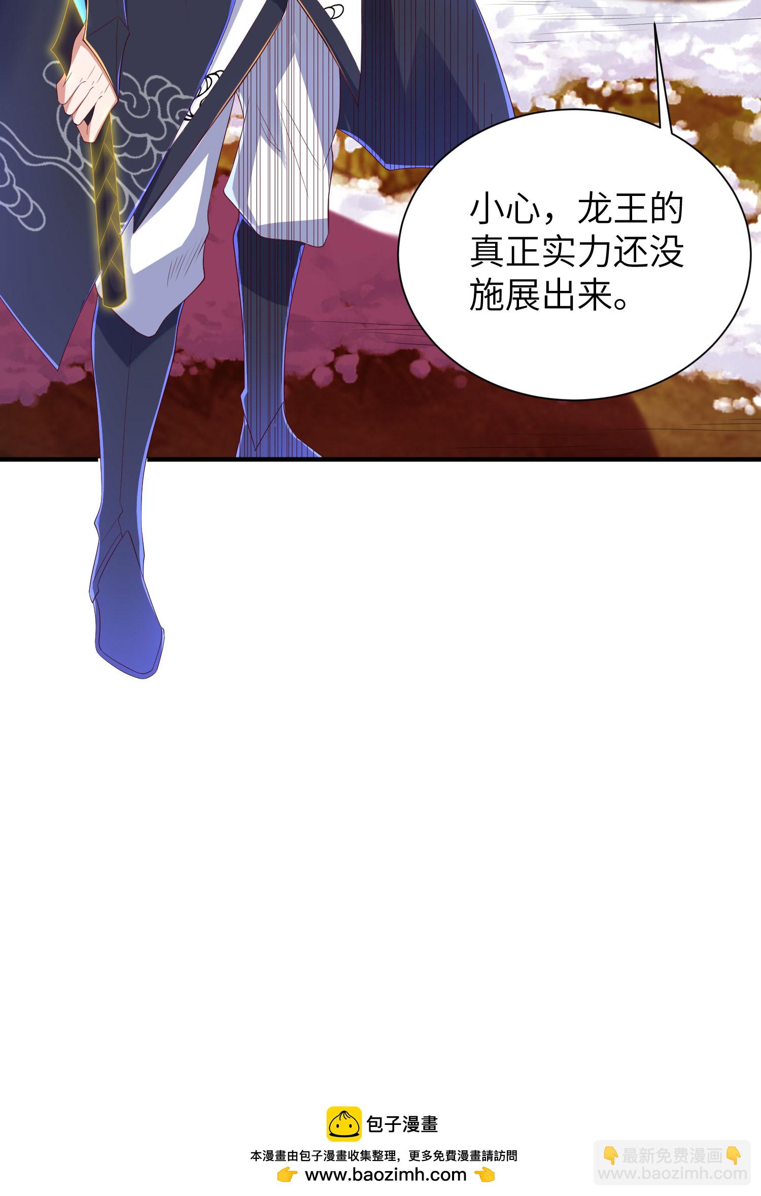 第301话 天人境的高手53