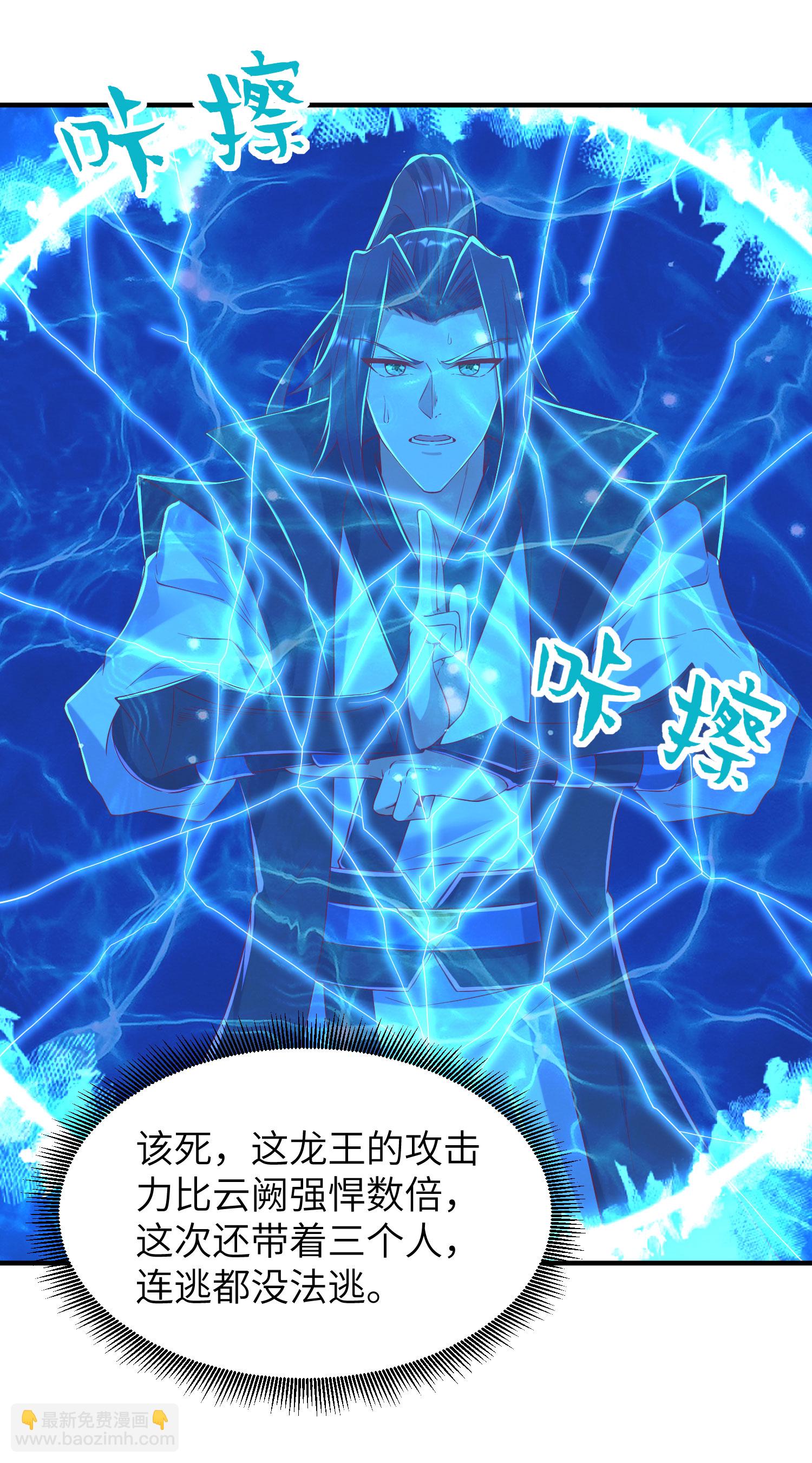 第301话 天人境的高手65