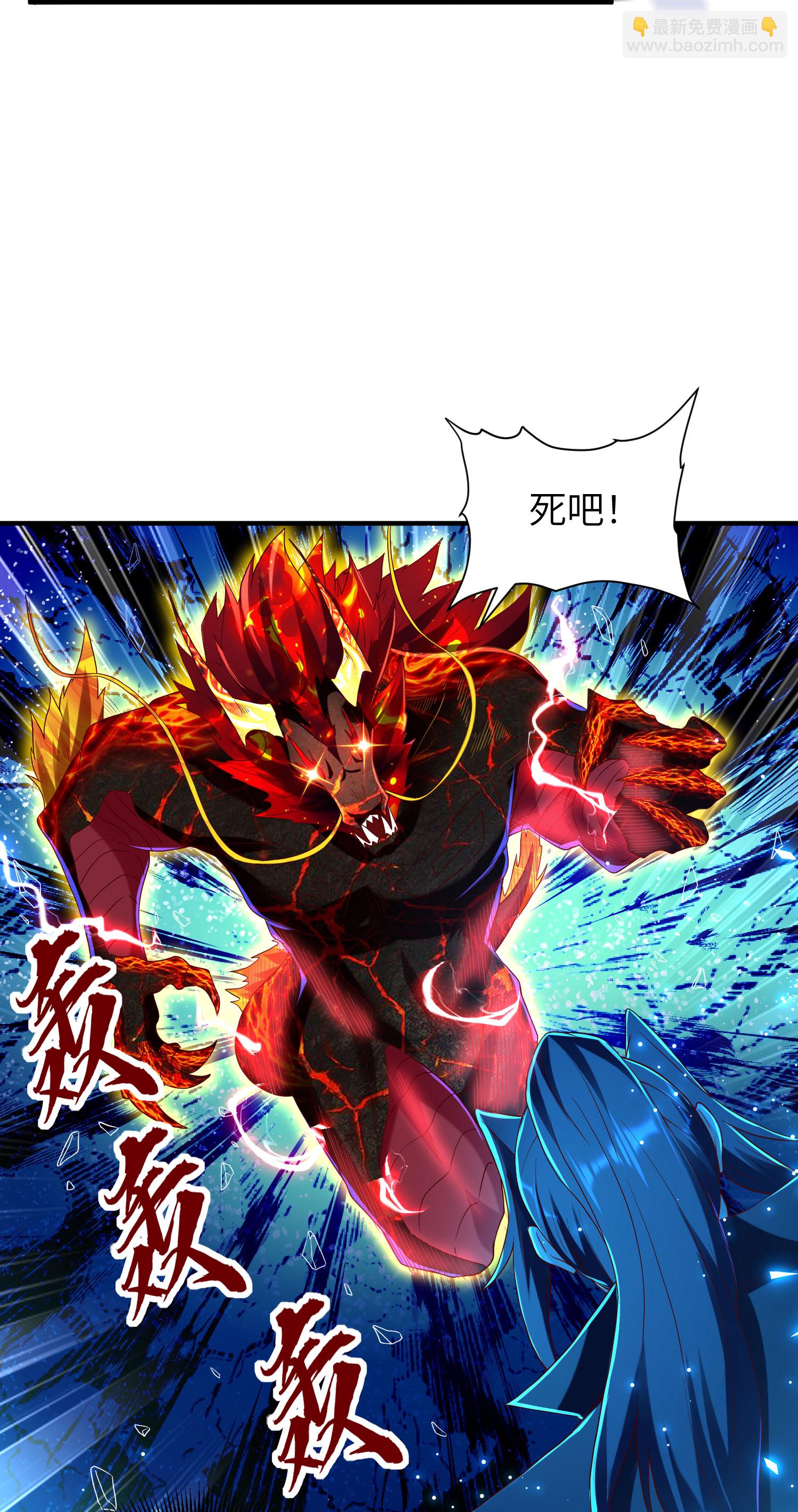 第301话 天人境的高手67