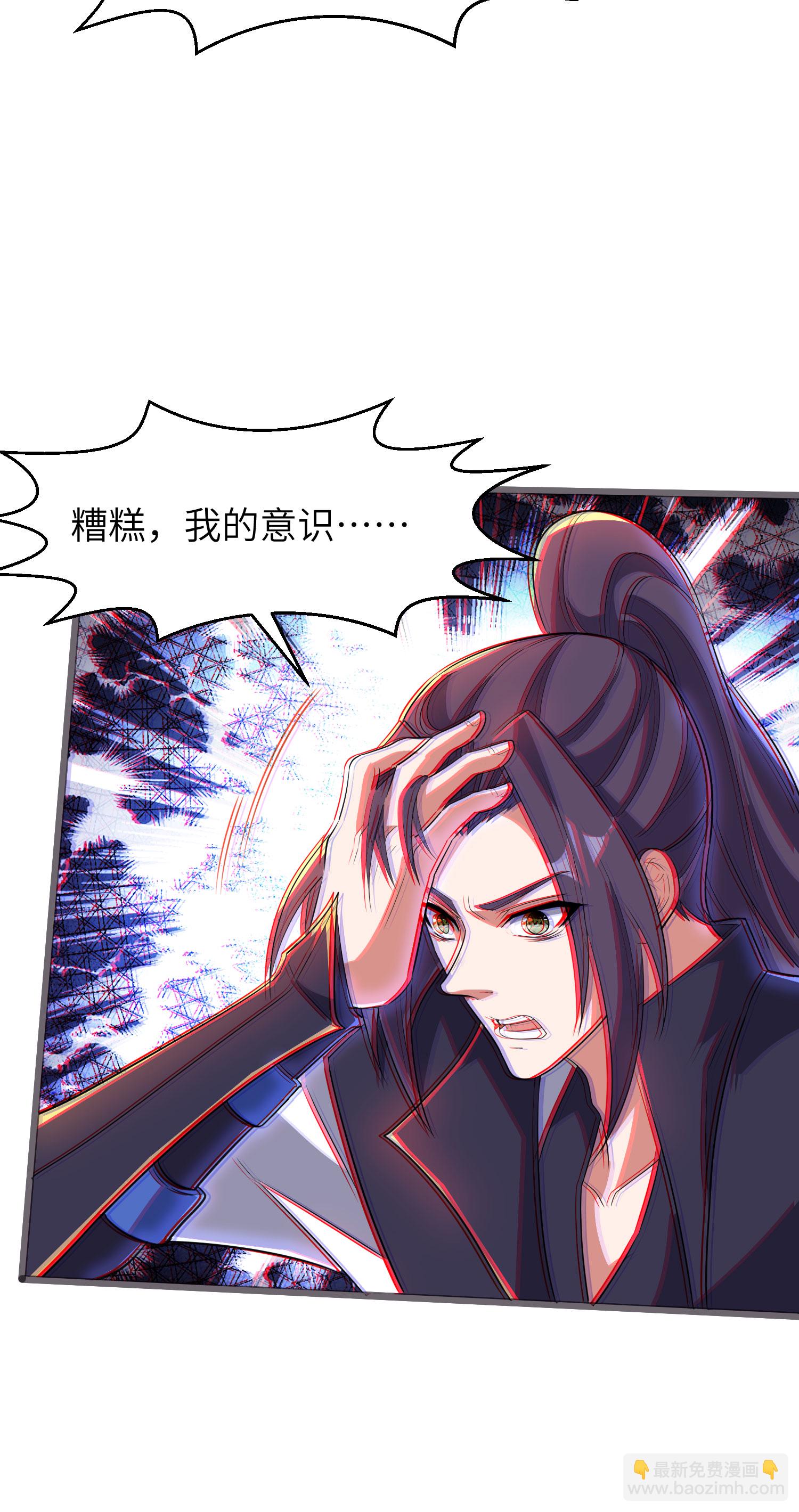 第302话 龙王VS魔君36