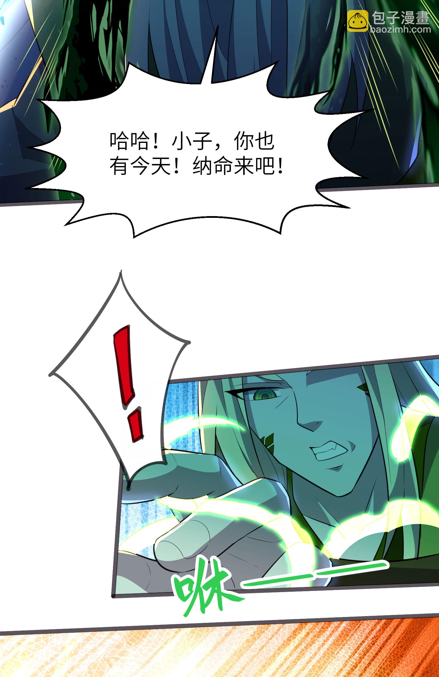 第302话 龙王VS魔君38