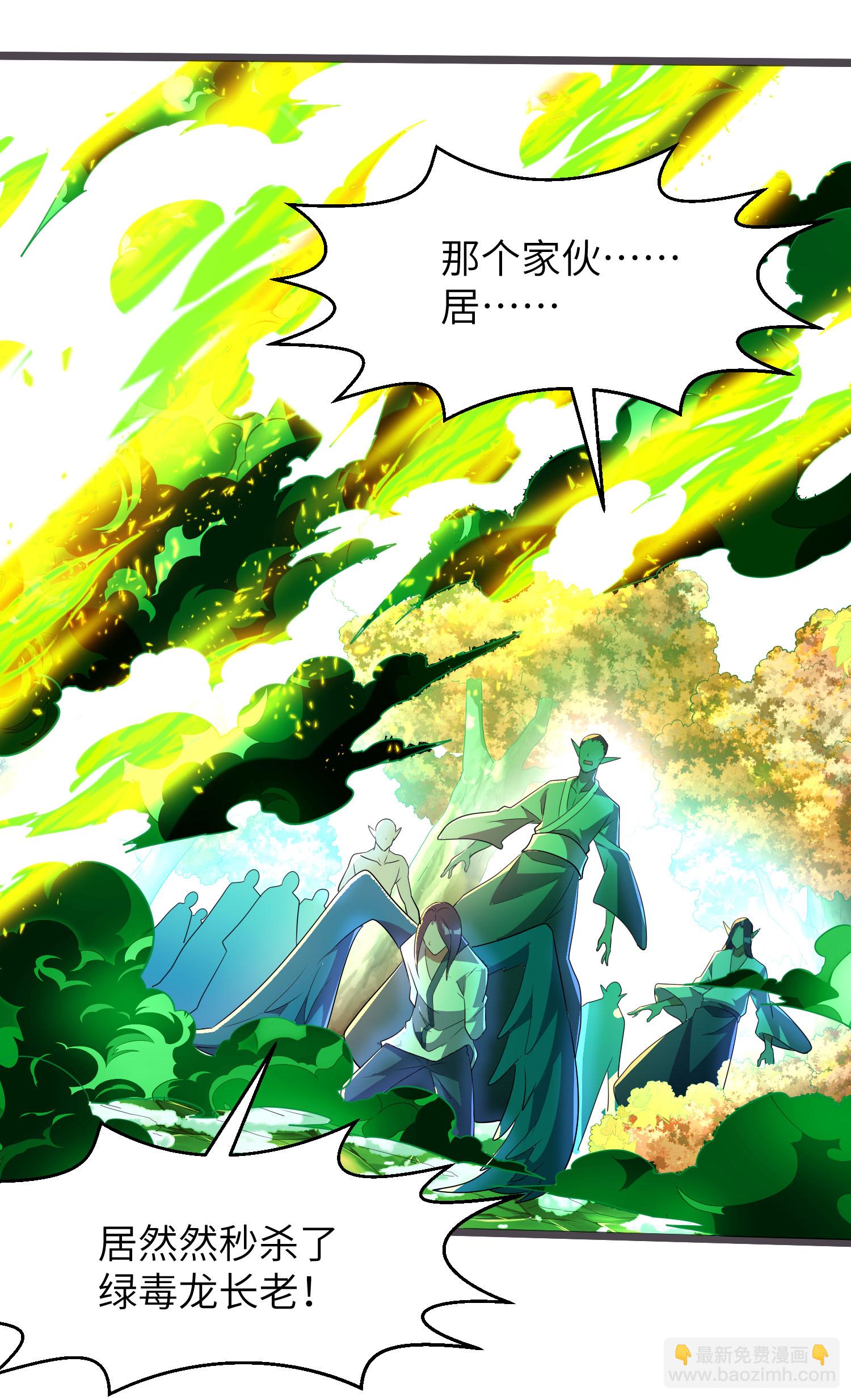 第302话 龙王VS魔君44