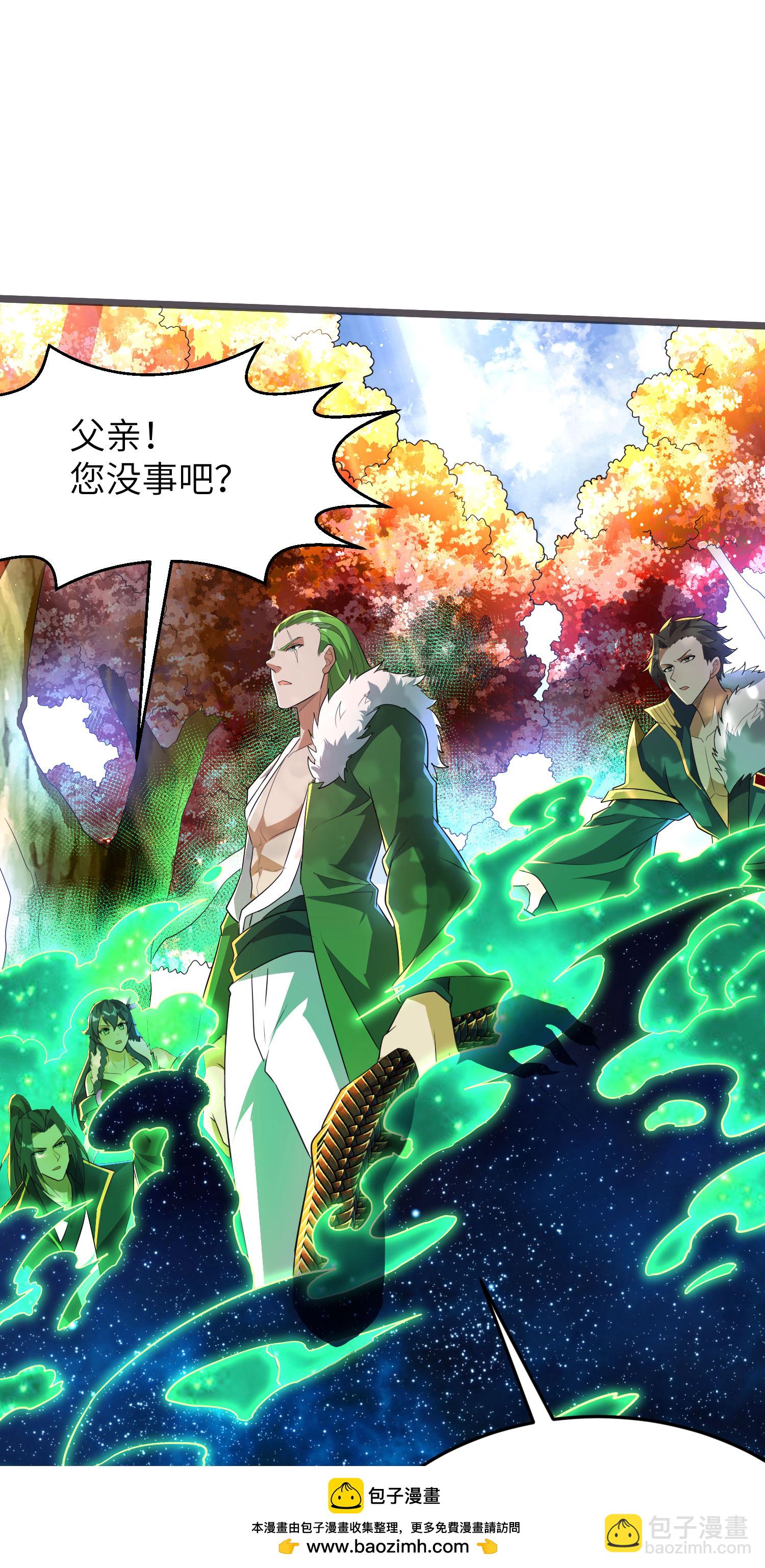 第302话 龙王VS魔君53