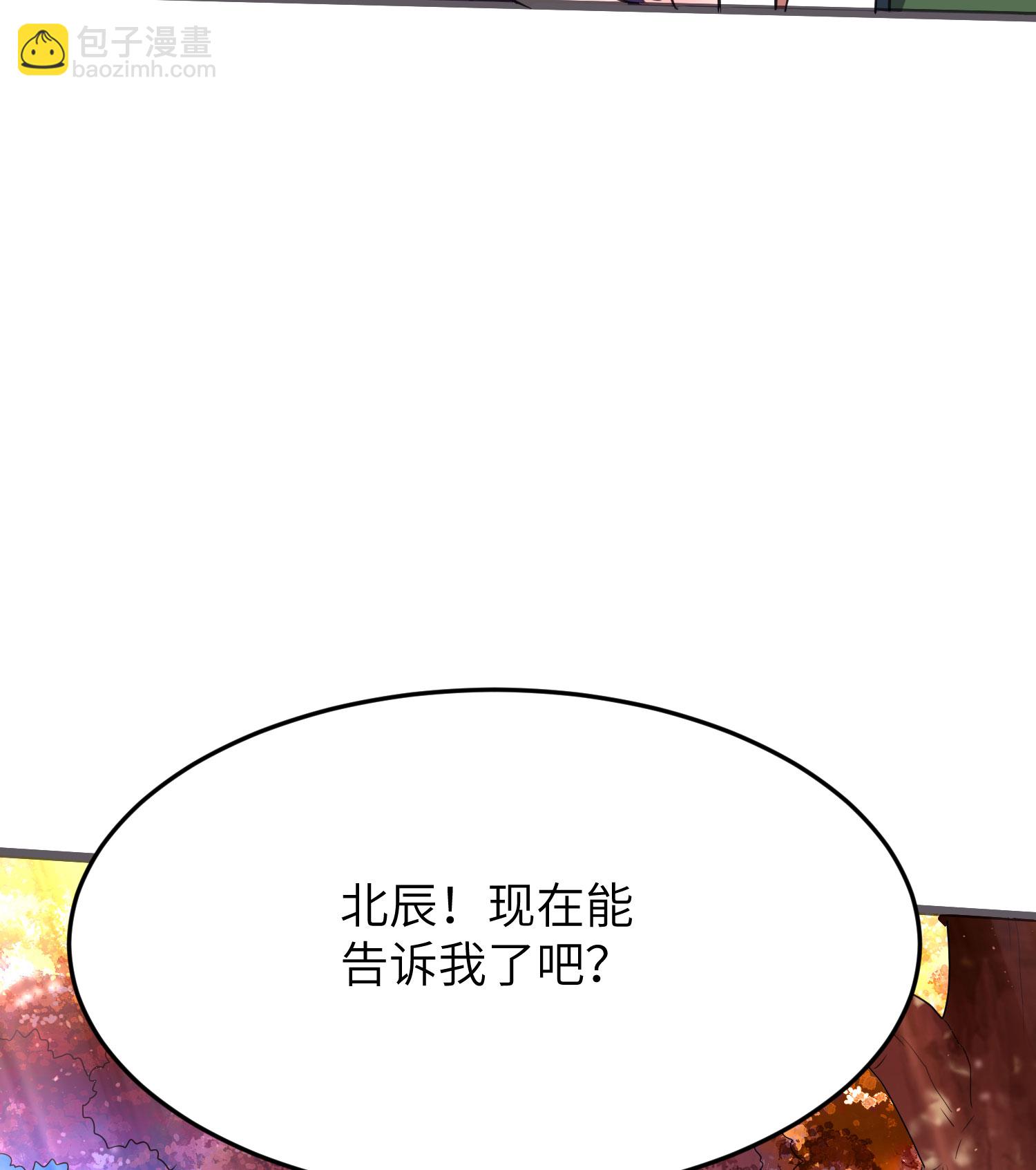 第302话 龙王VS魔君55