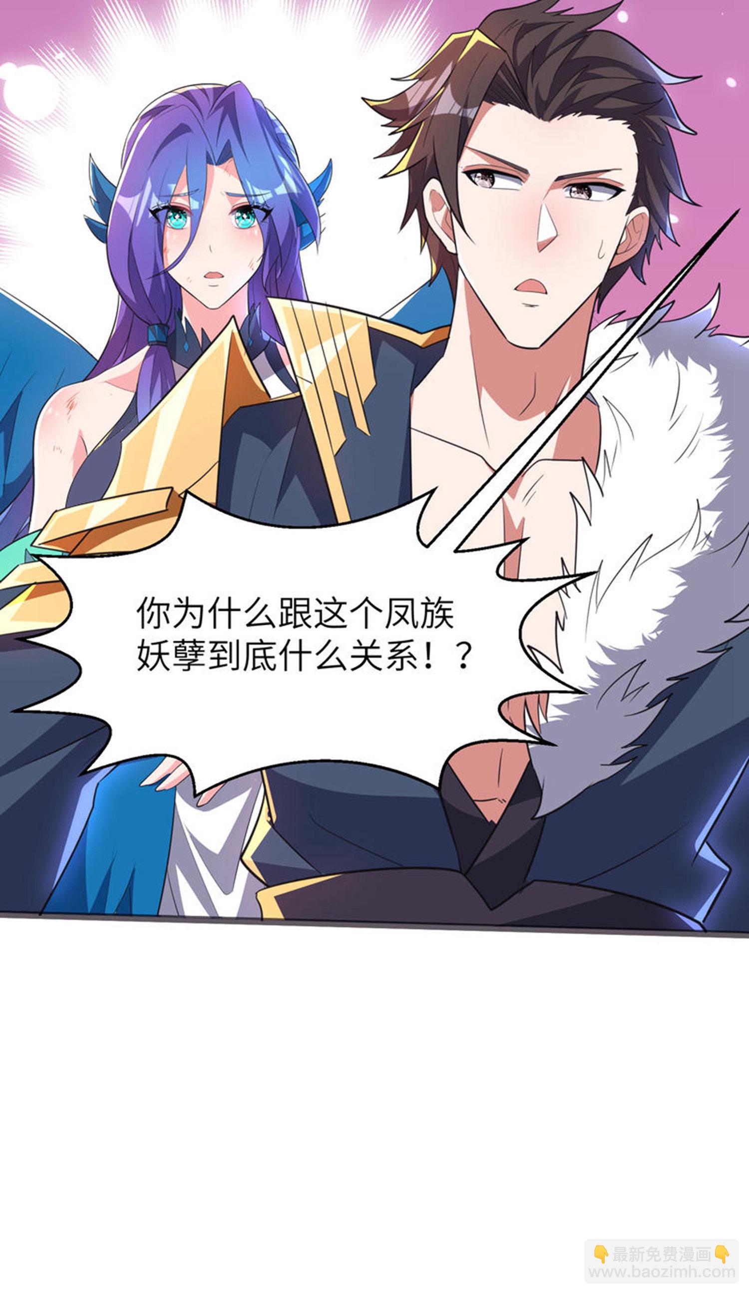 第302话 龙王VS魔君58