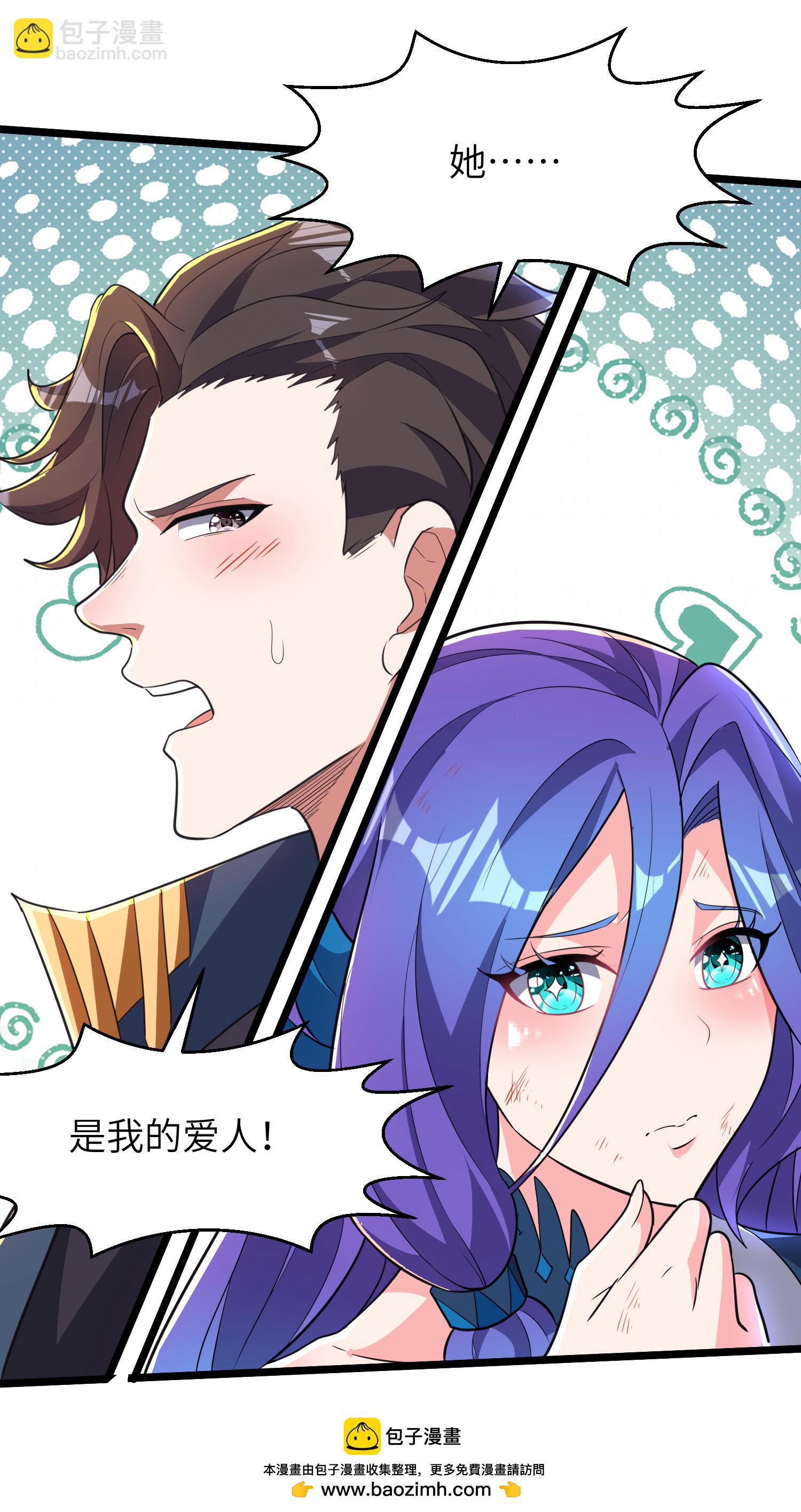 第302话 龙王VS魔君59