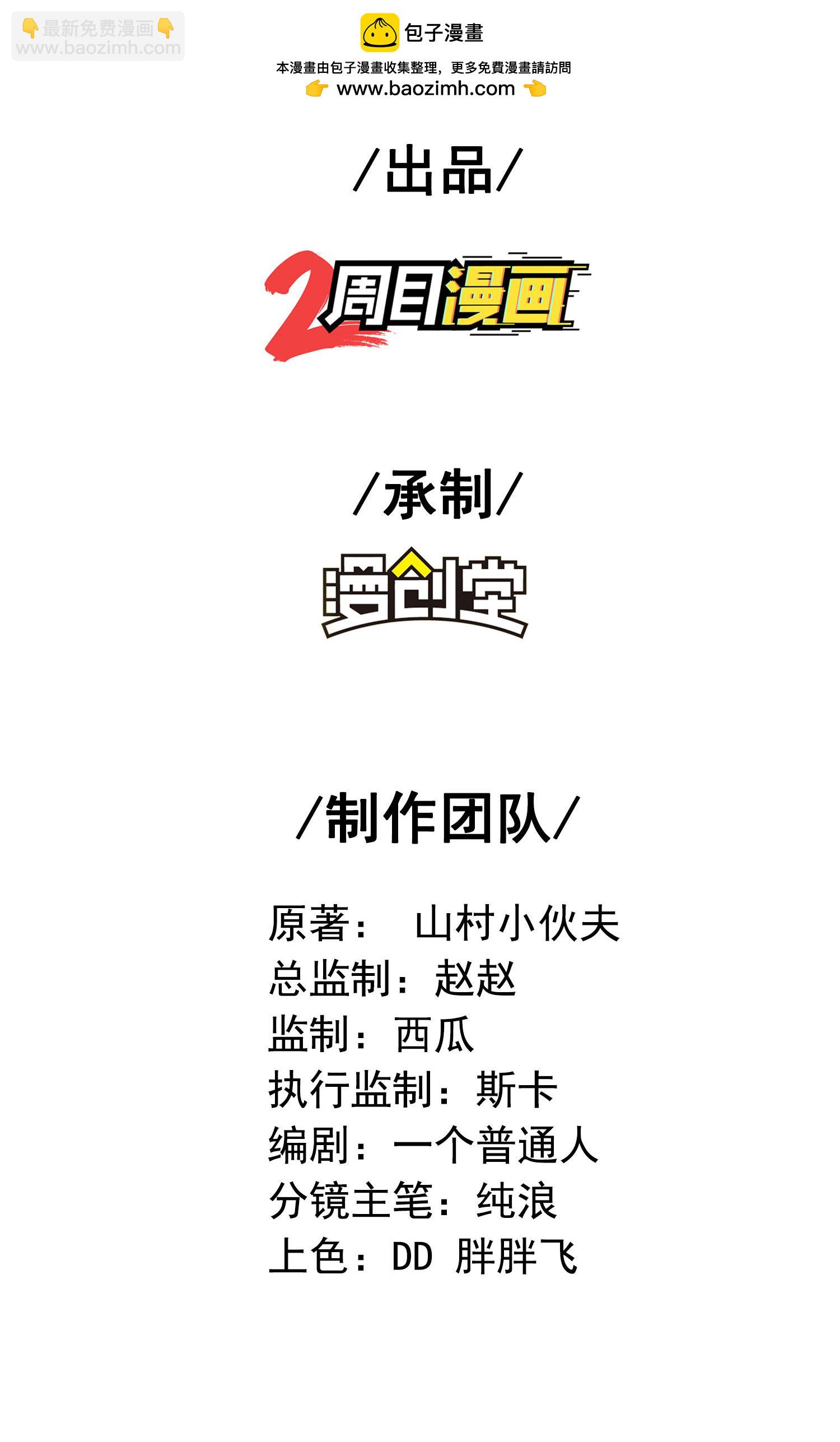 第303话 约会的洞穴1
