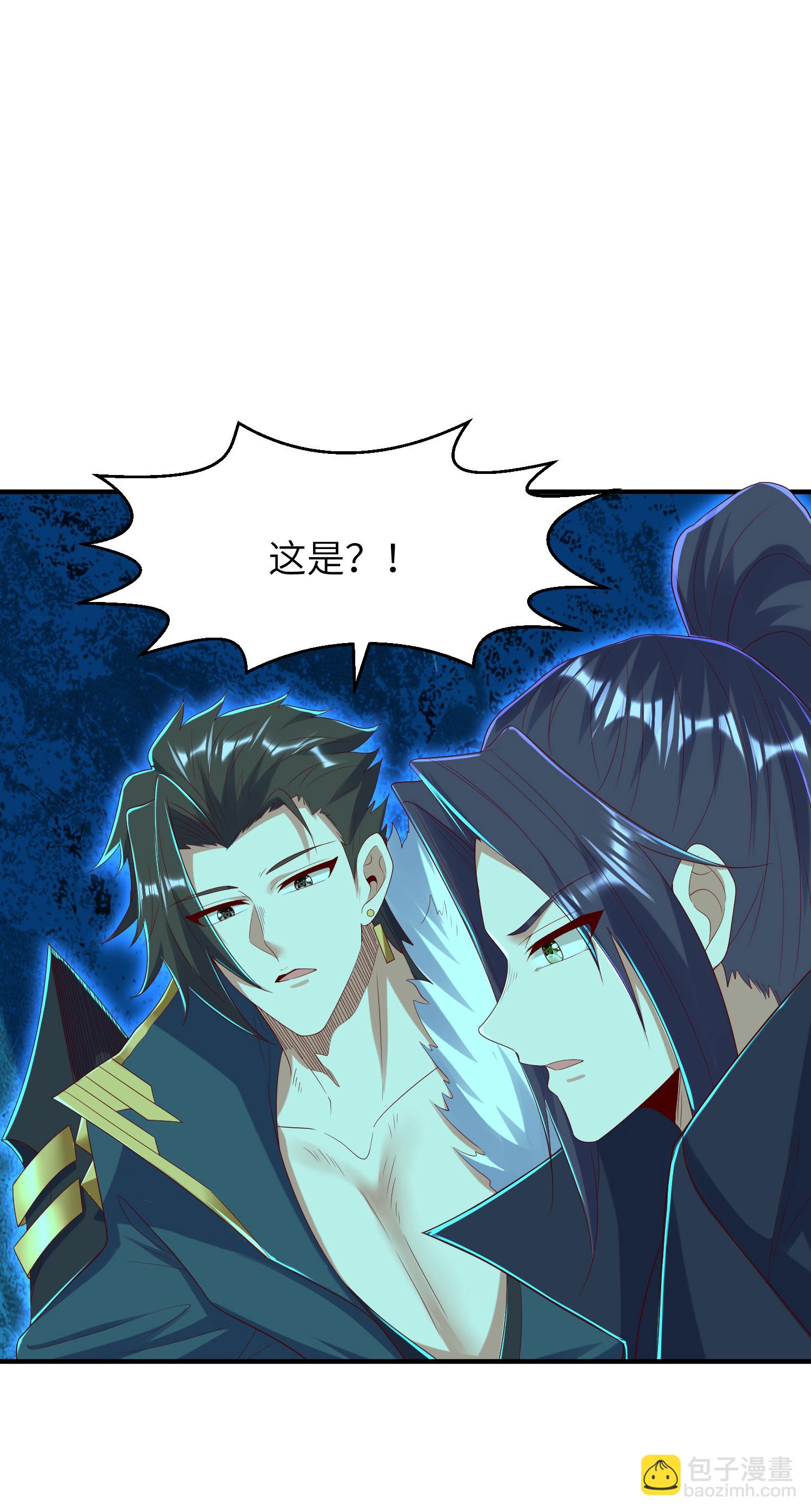 第303话 约会的洞穴38