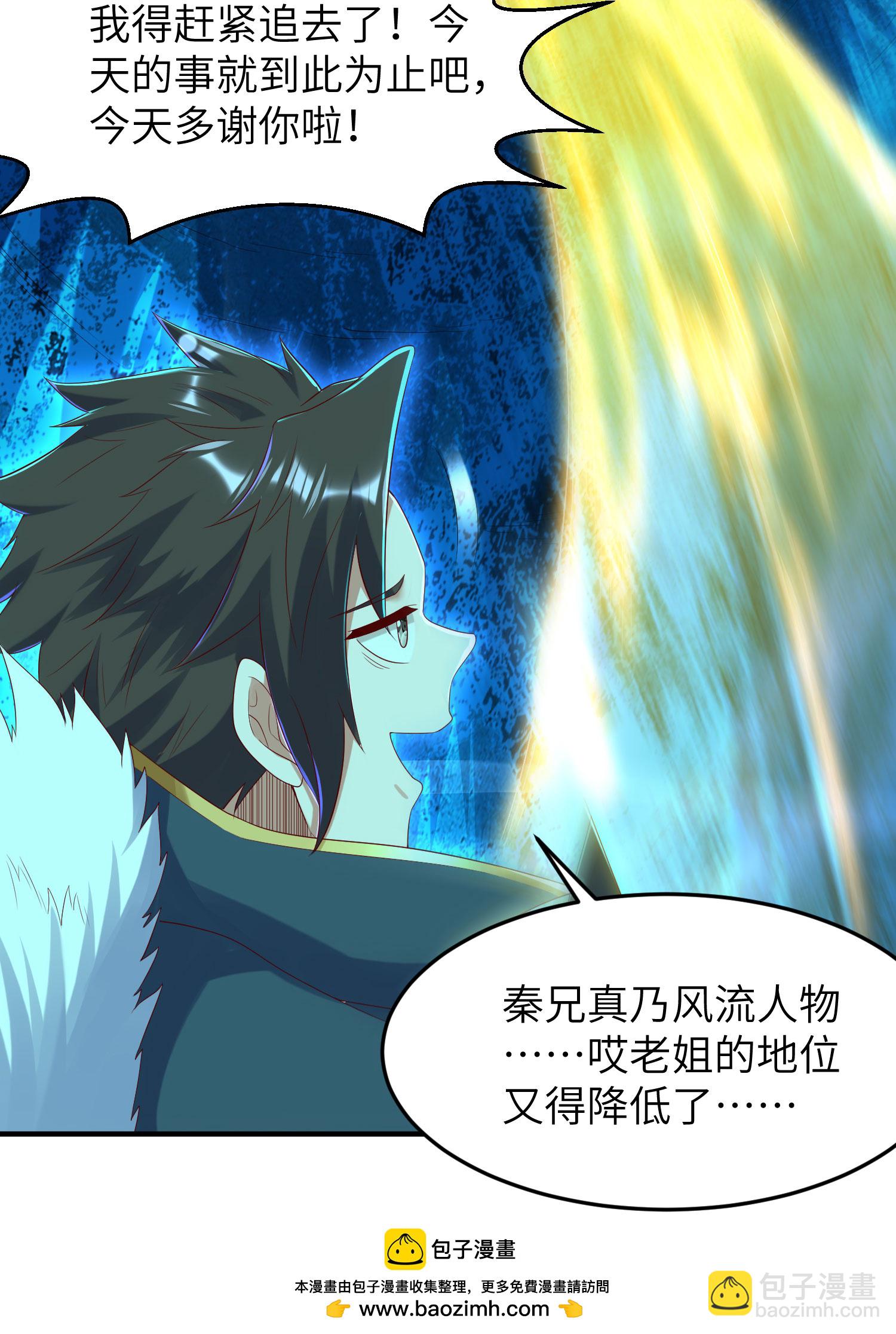 第303话 约会的洞穴49