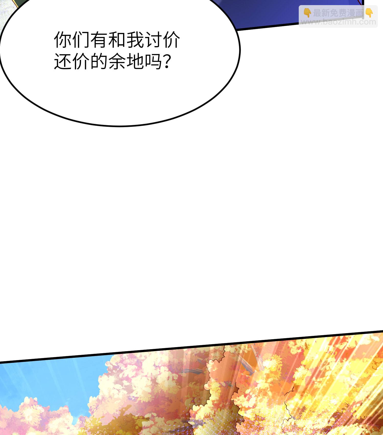 第303话 约会的洞穴5
