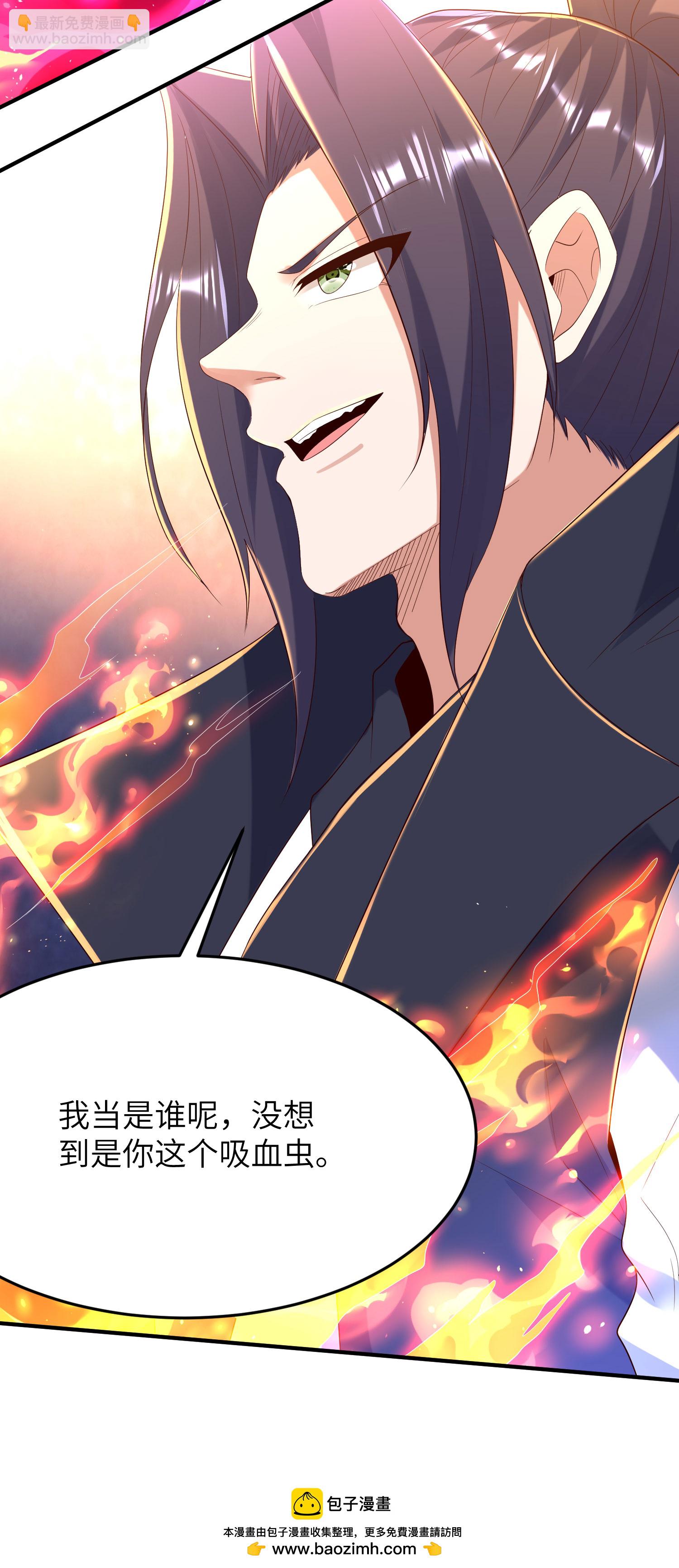 第303话 约会的洞穴66