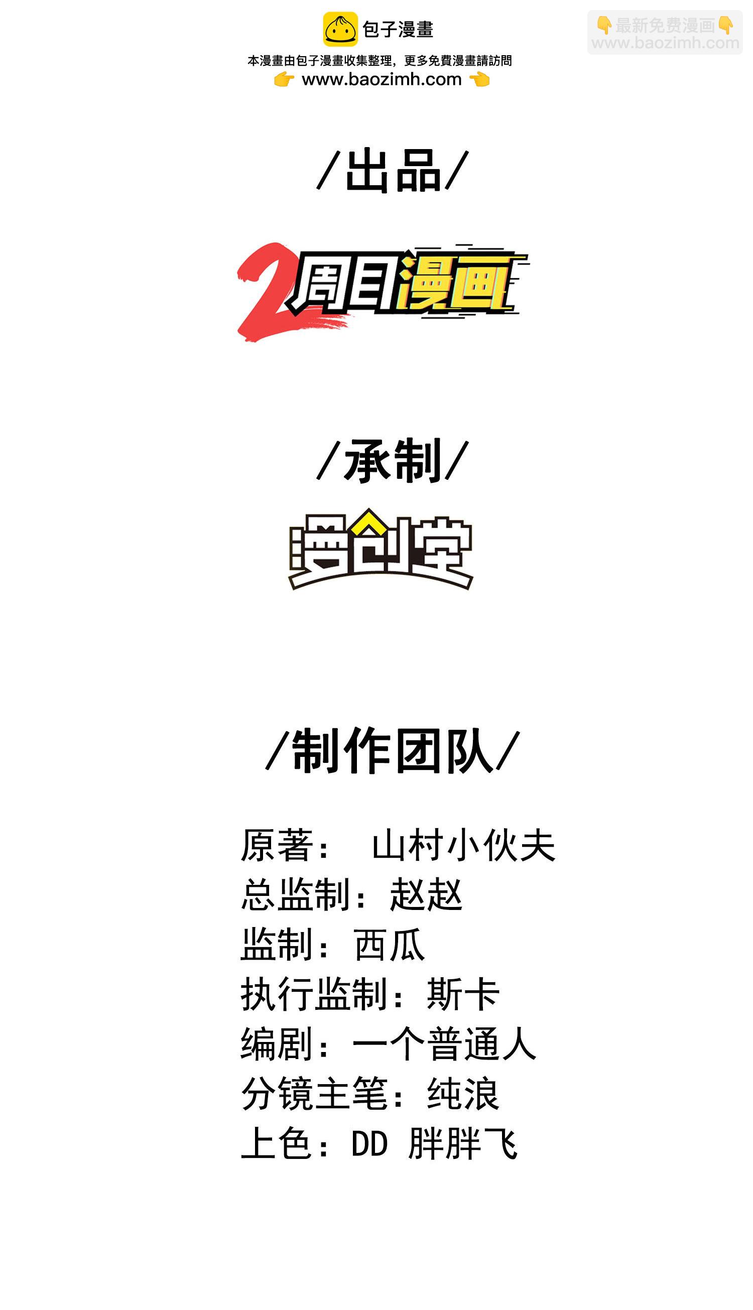 第304话 解锁新功能1