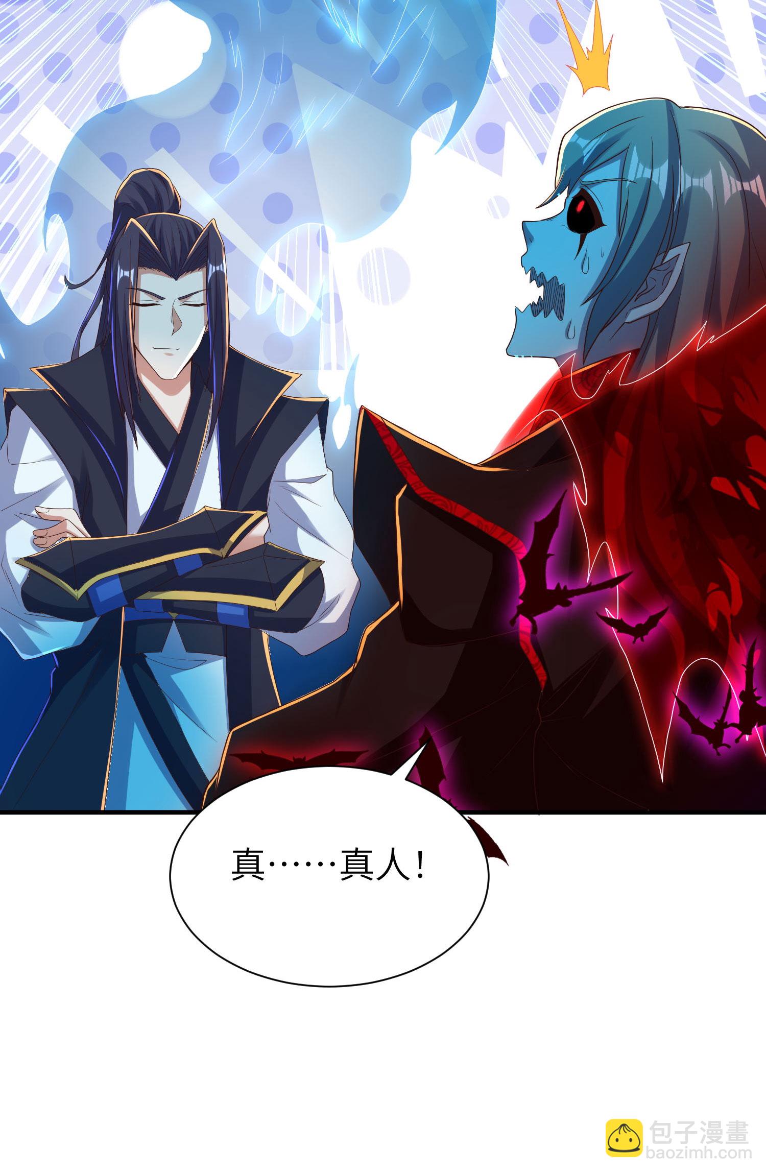 第304话 解锁新功能10