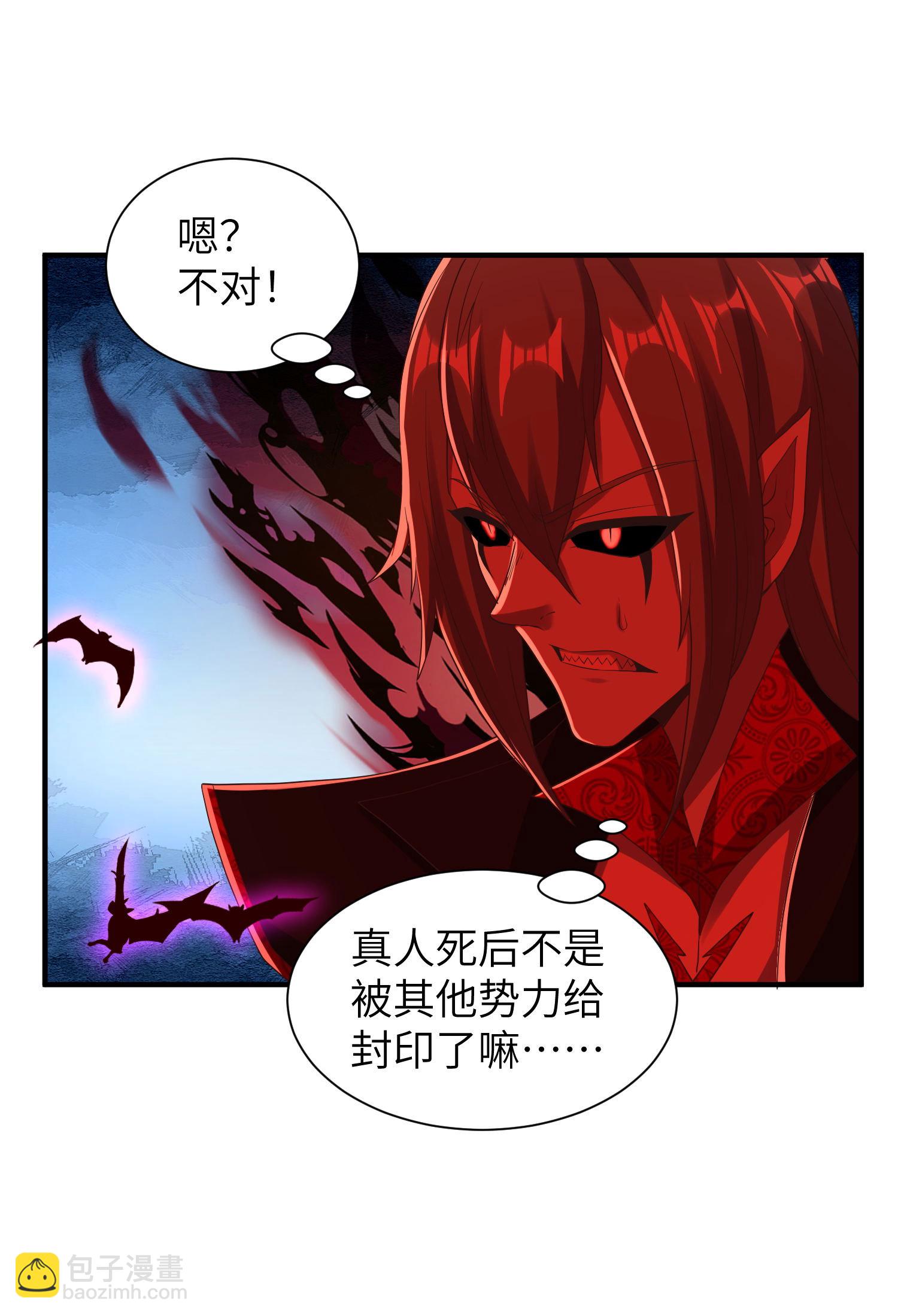 第304话 解锁新功能11