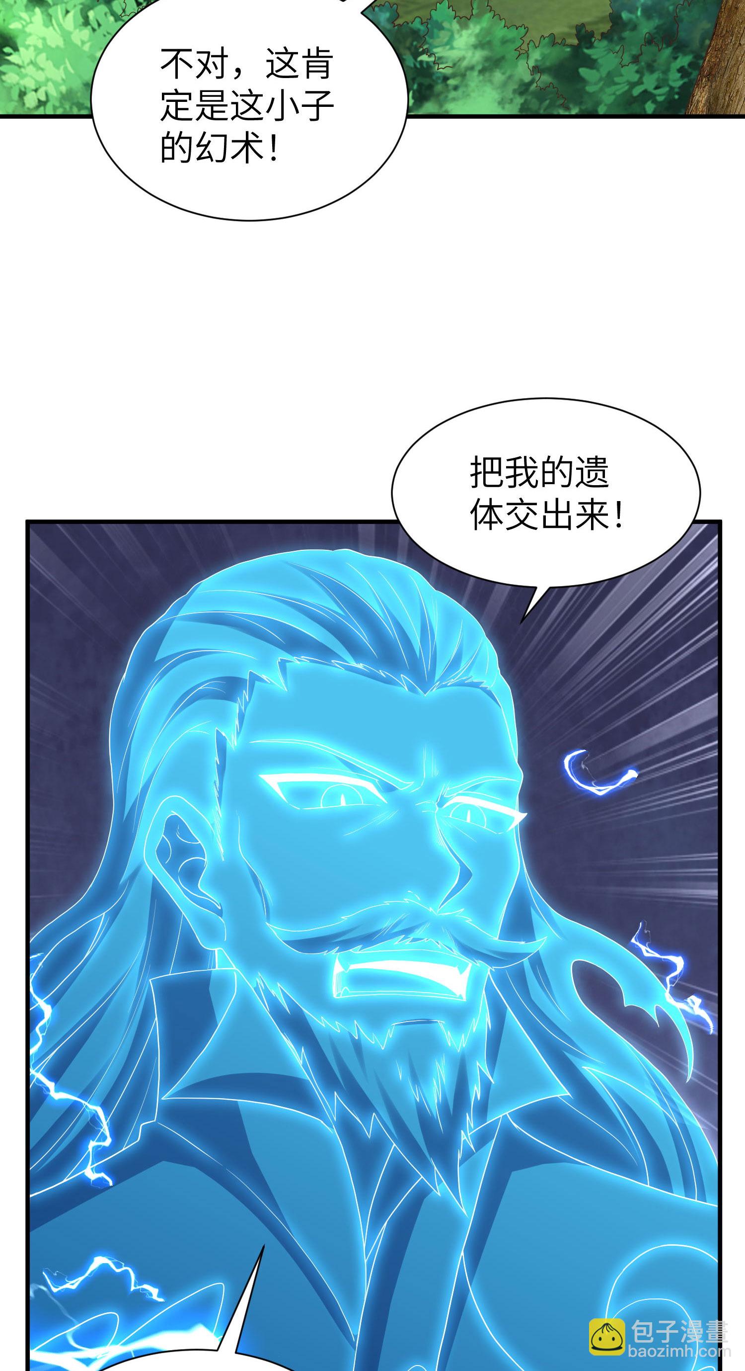 第304话 解锁新功能13