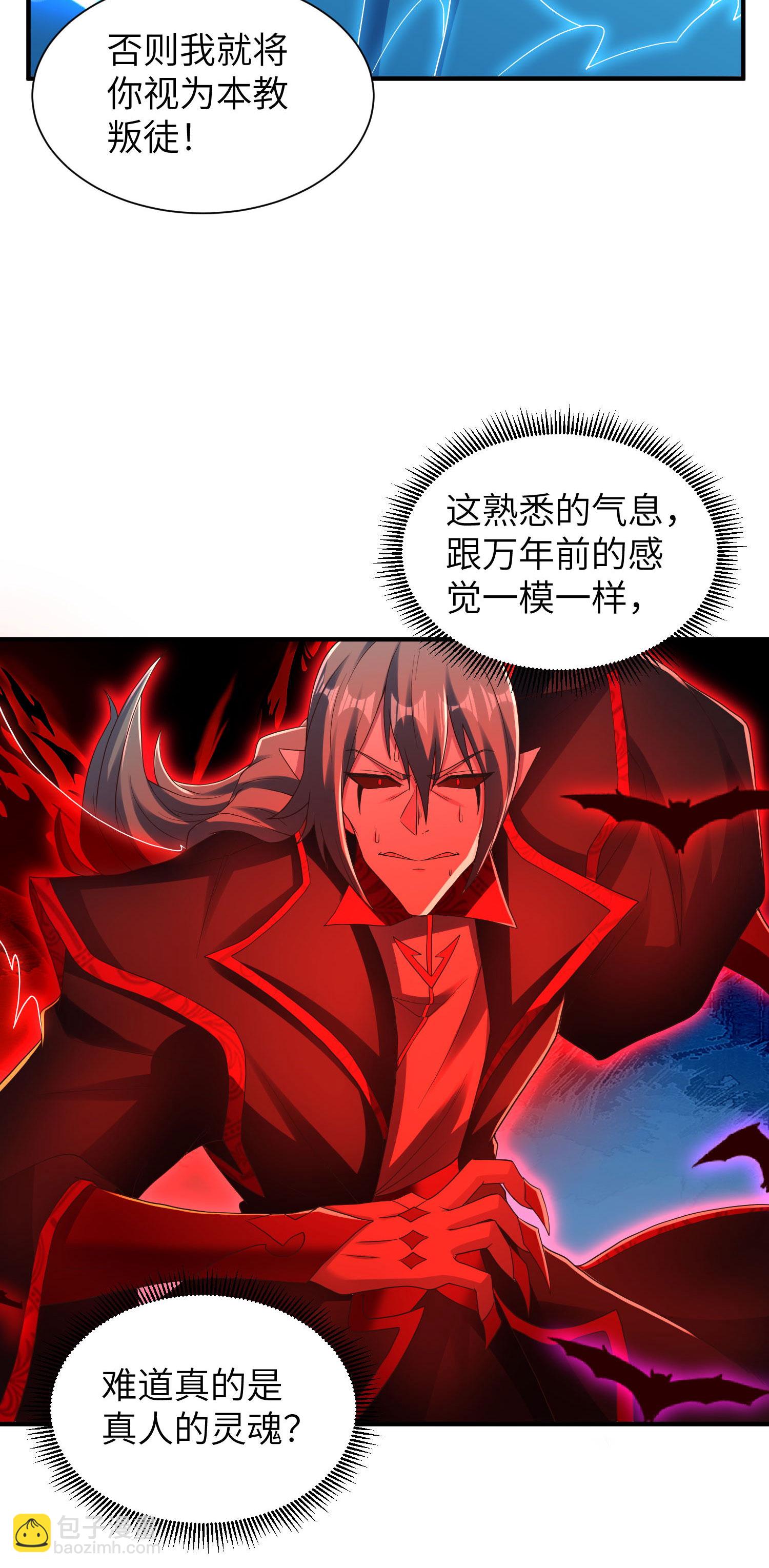 第304话 解锁新功能14