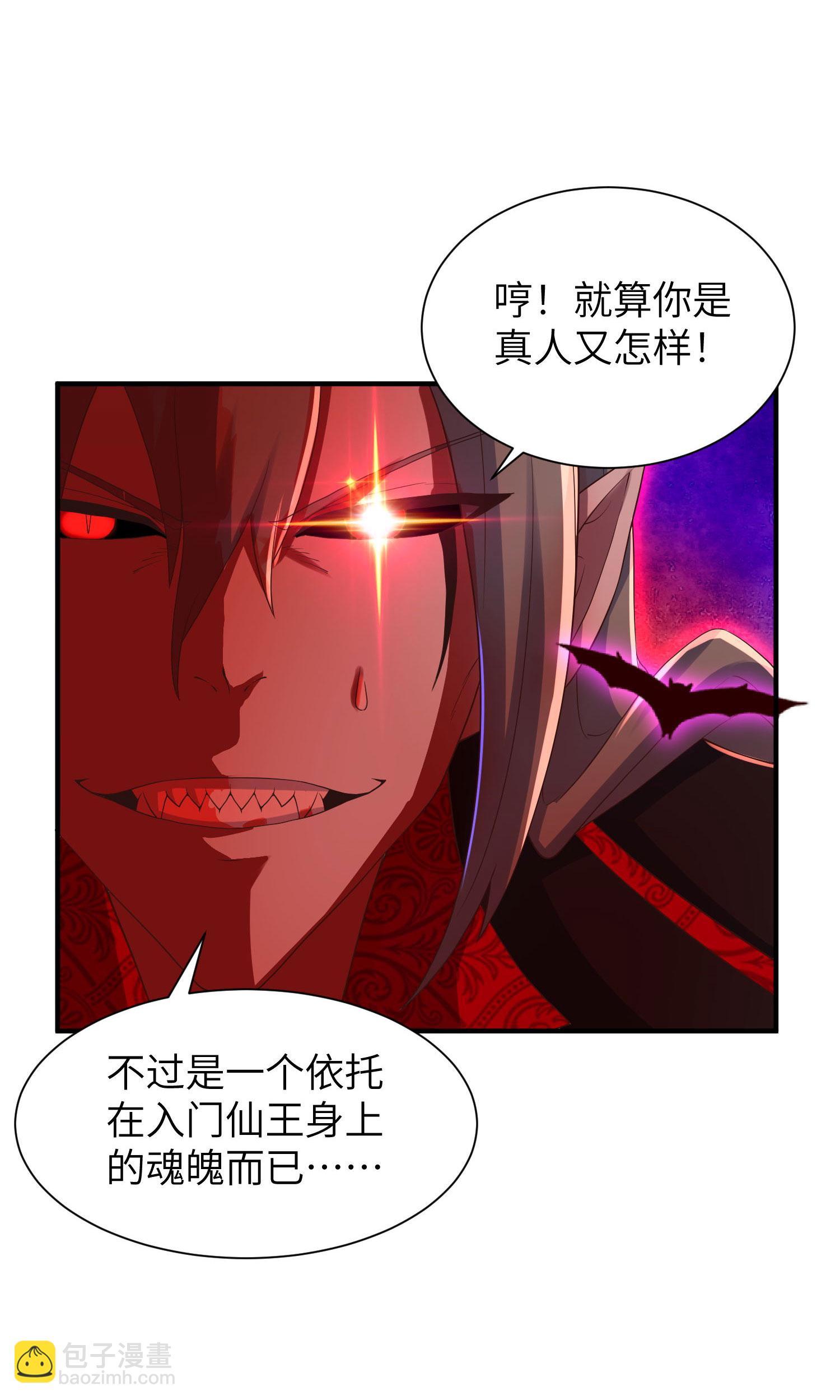 第304话 解锁新功能15