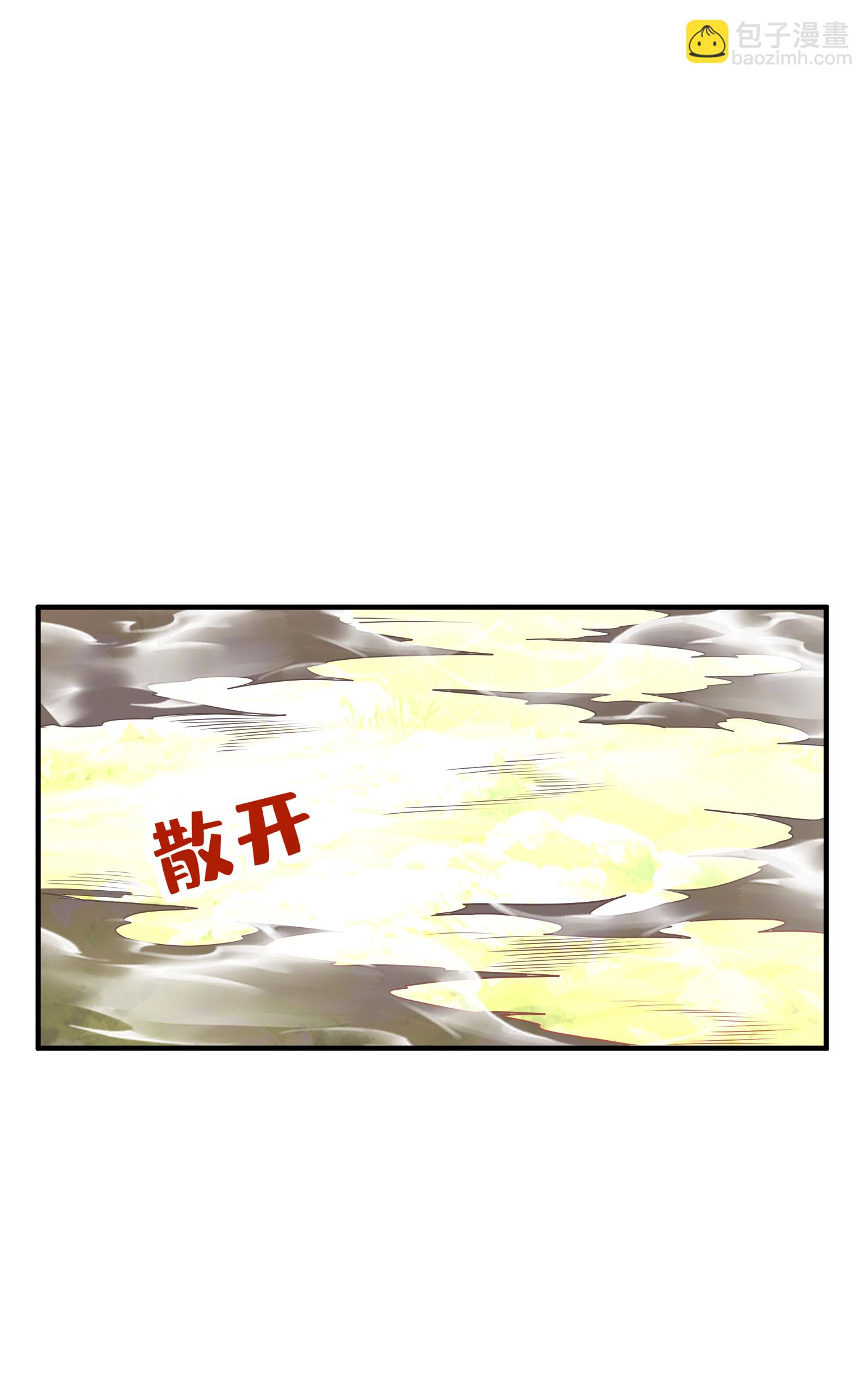 第304话 解锁新功能24