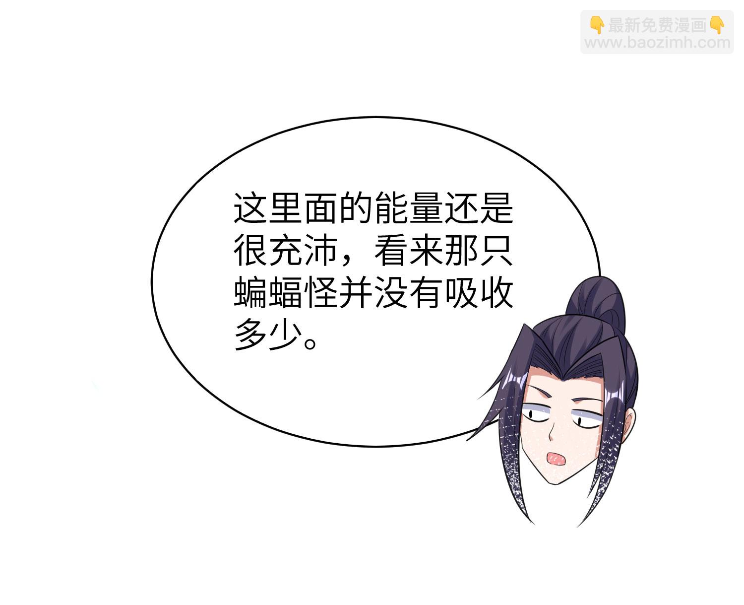 第304话 解锁新功能28