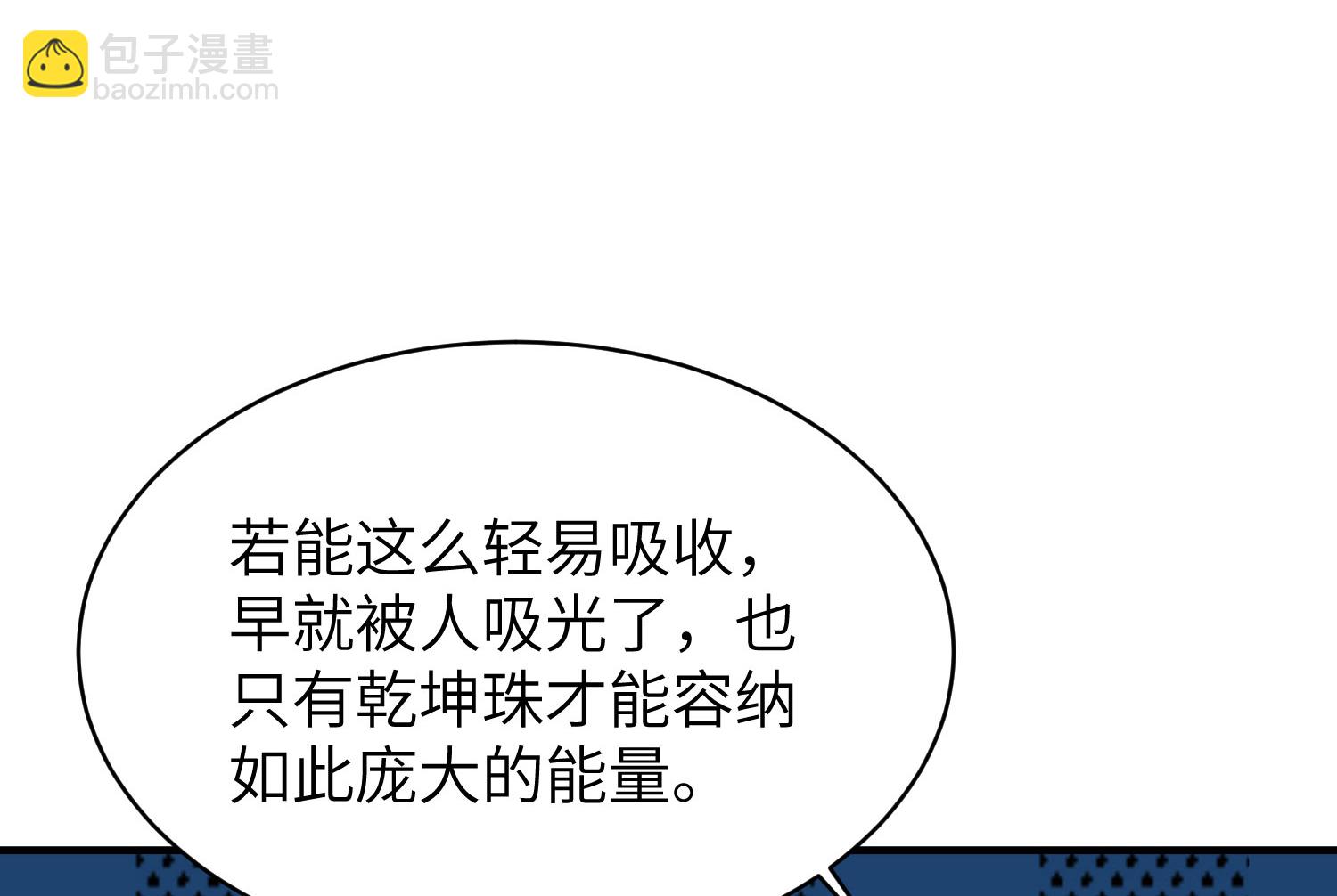第304话 解锁新功能29