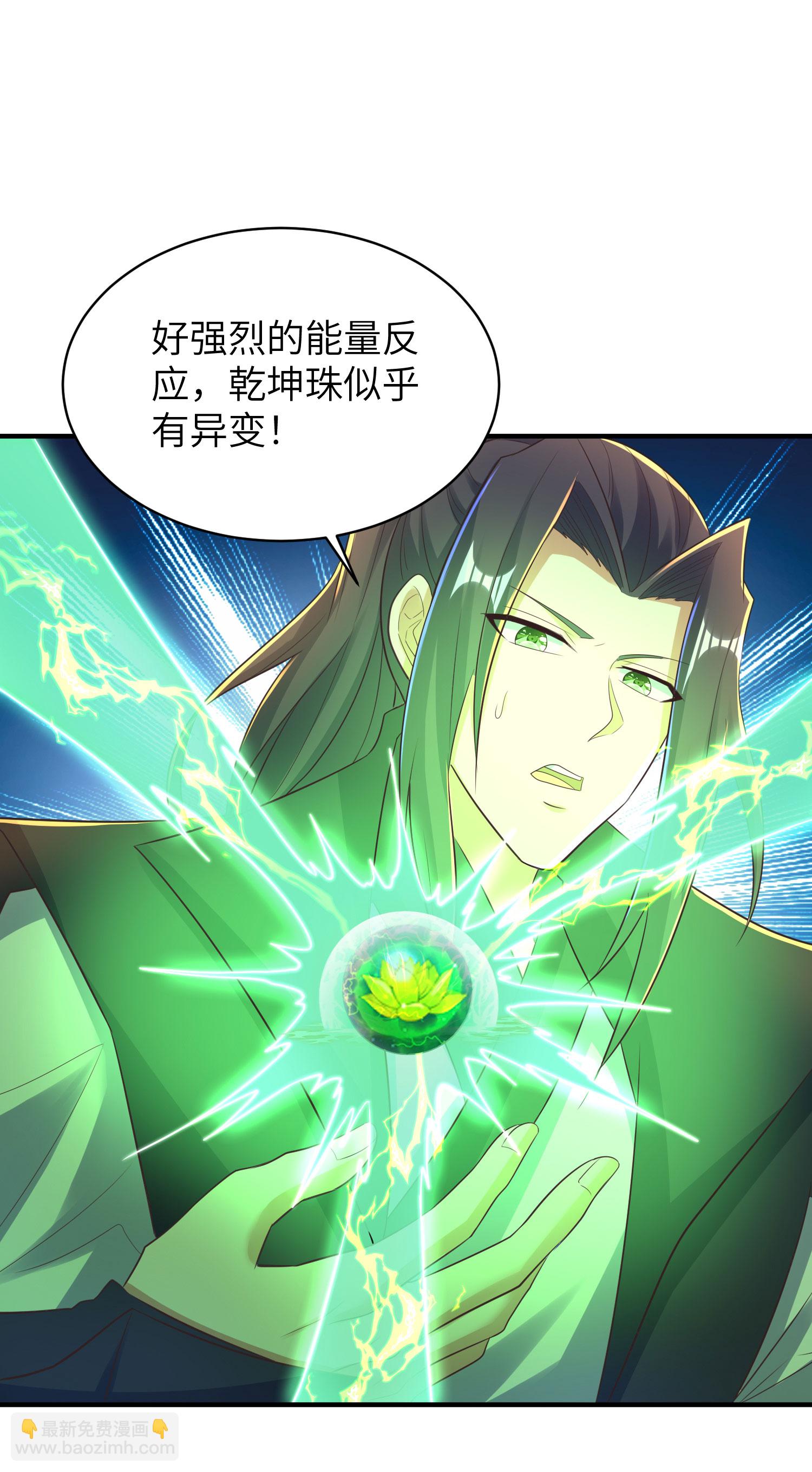 第304话 解锁新功能31