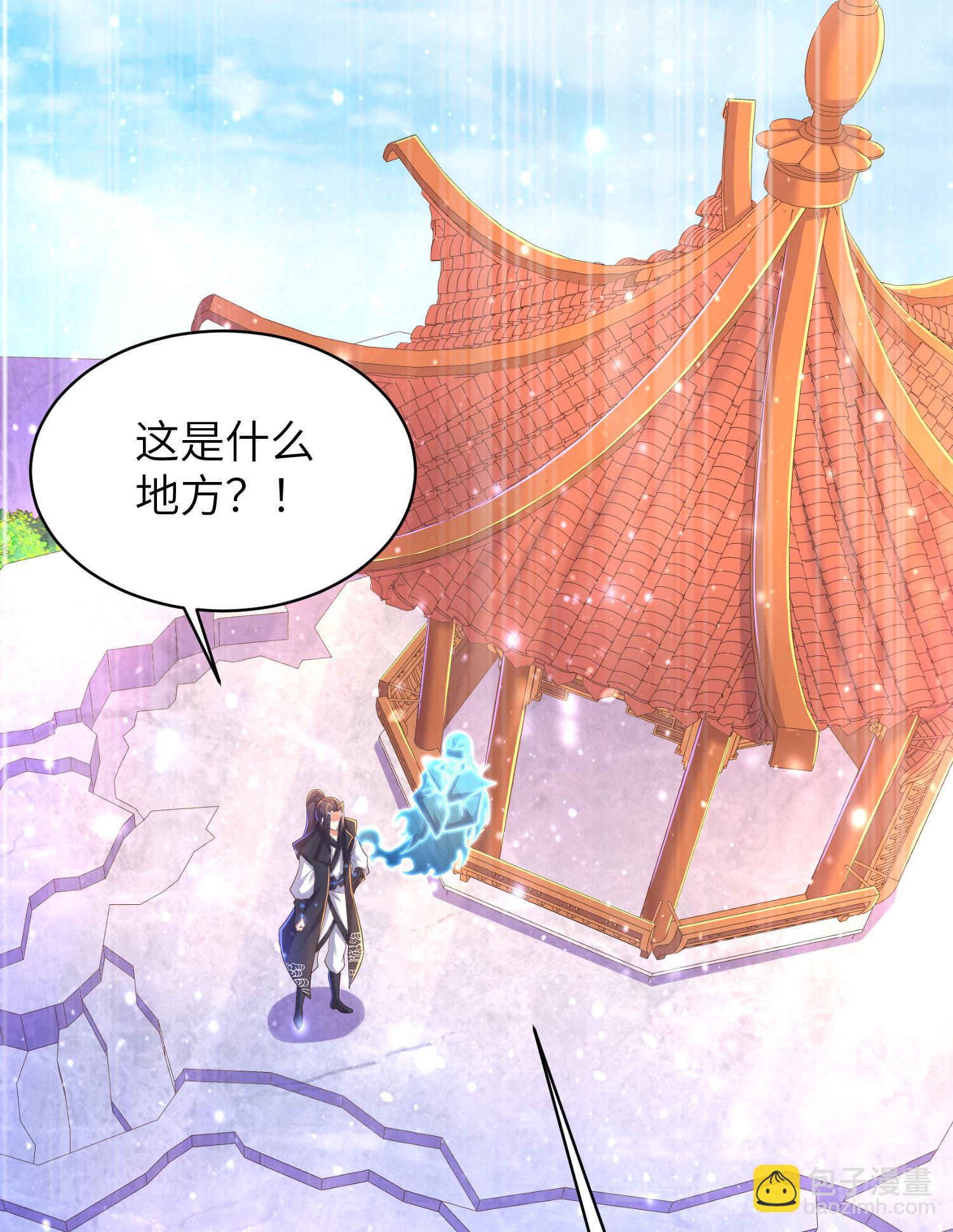 第304话 解锁新功能34
