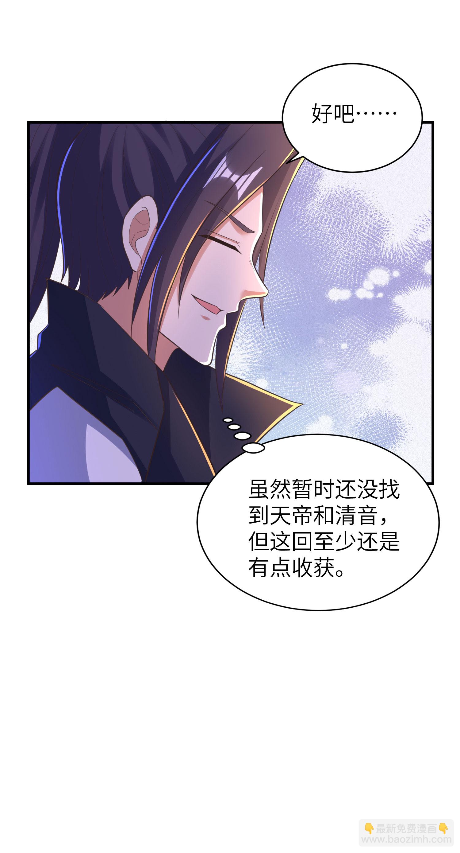 第304话 解锁新功能38