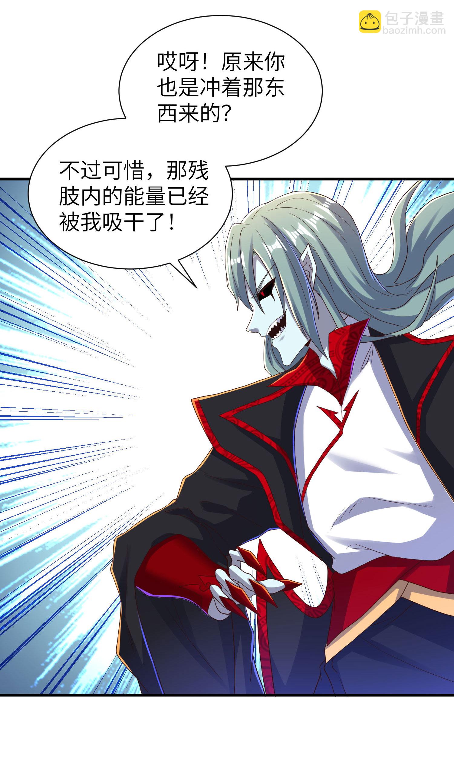 第304话 解锁新功能4