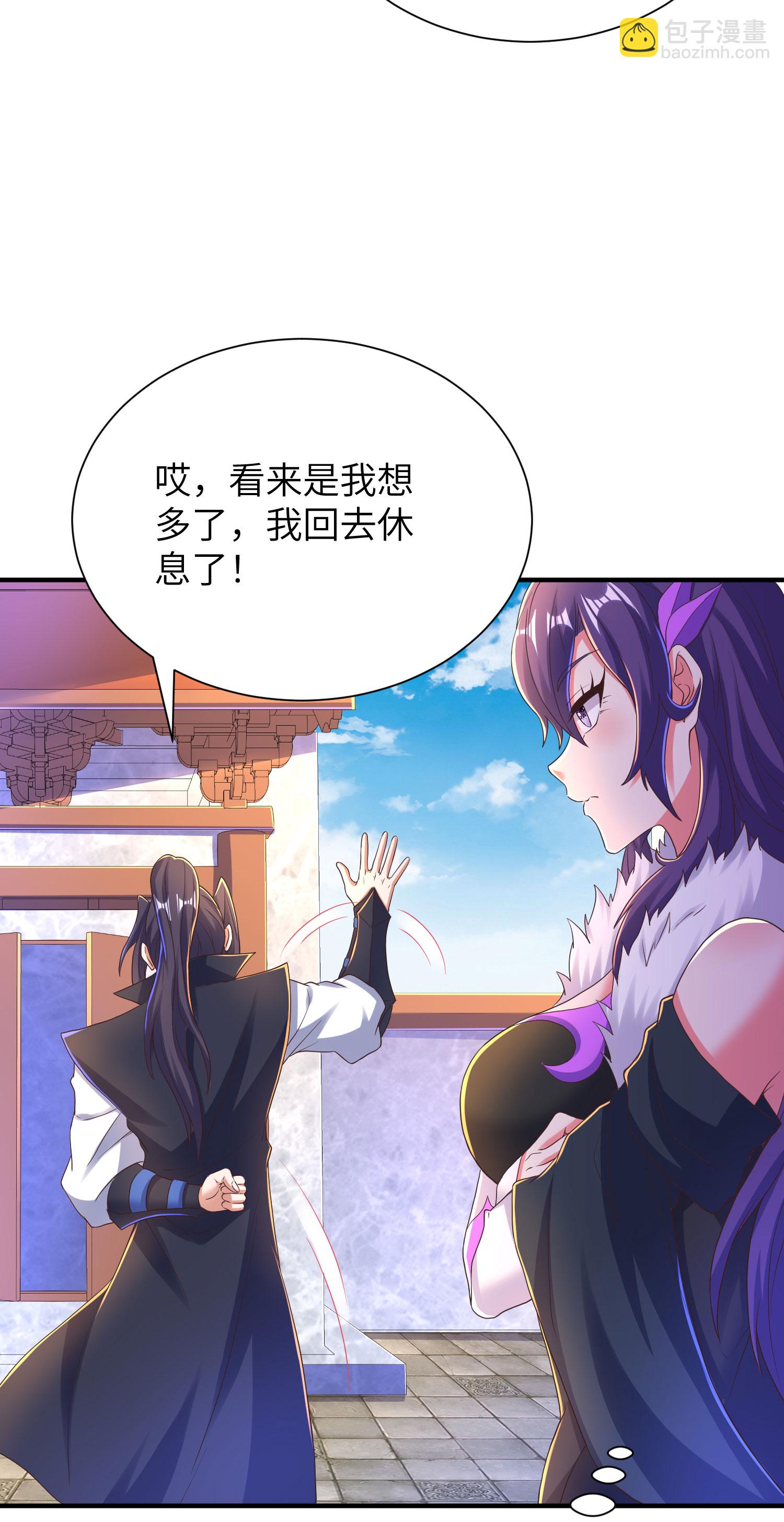 第304话 解锁新功能43