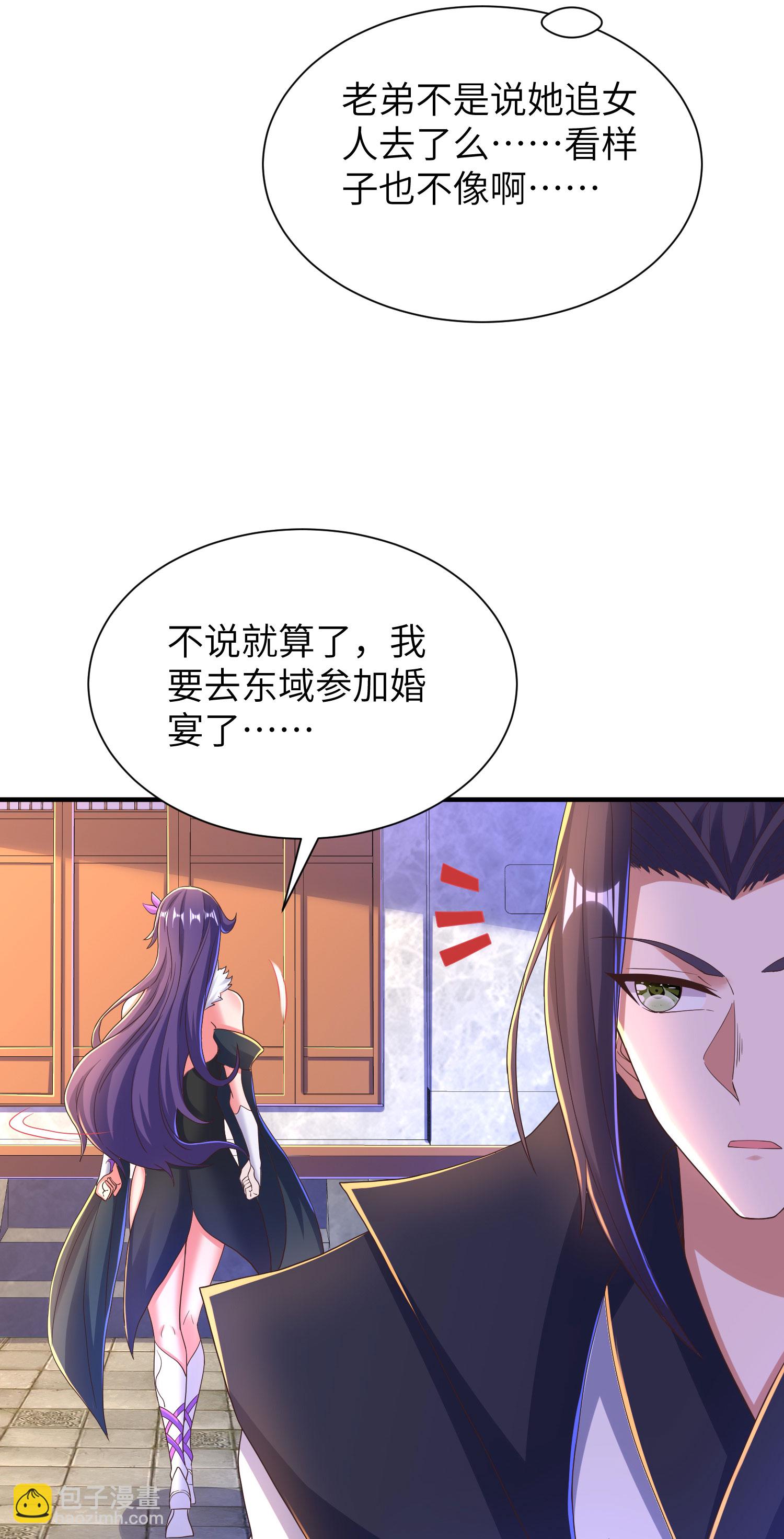 第304话 解锁新功能44