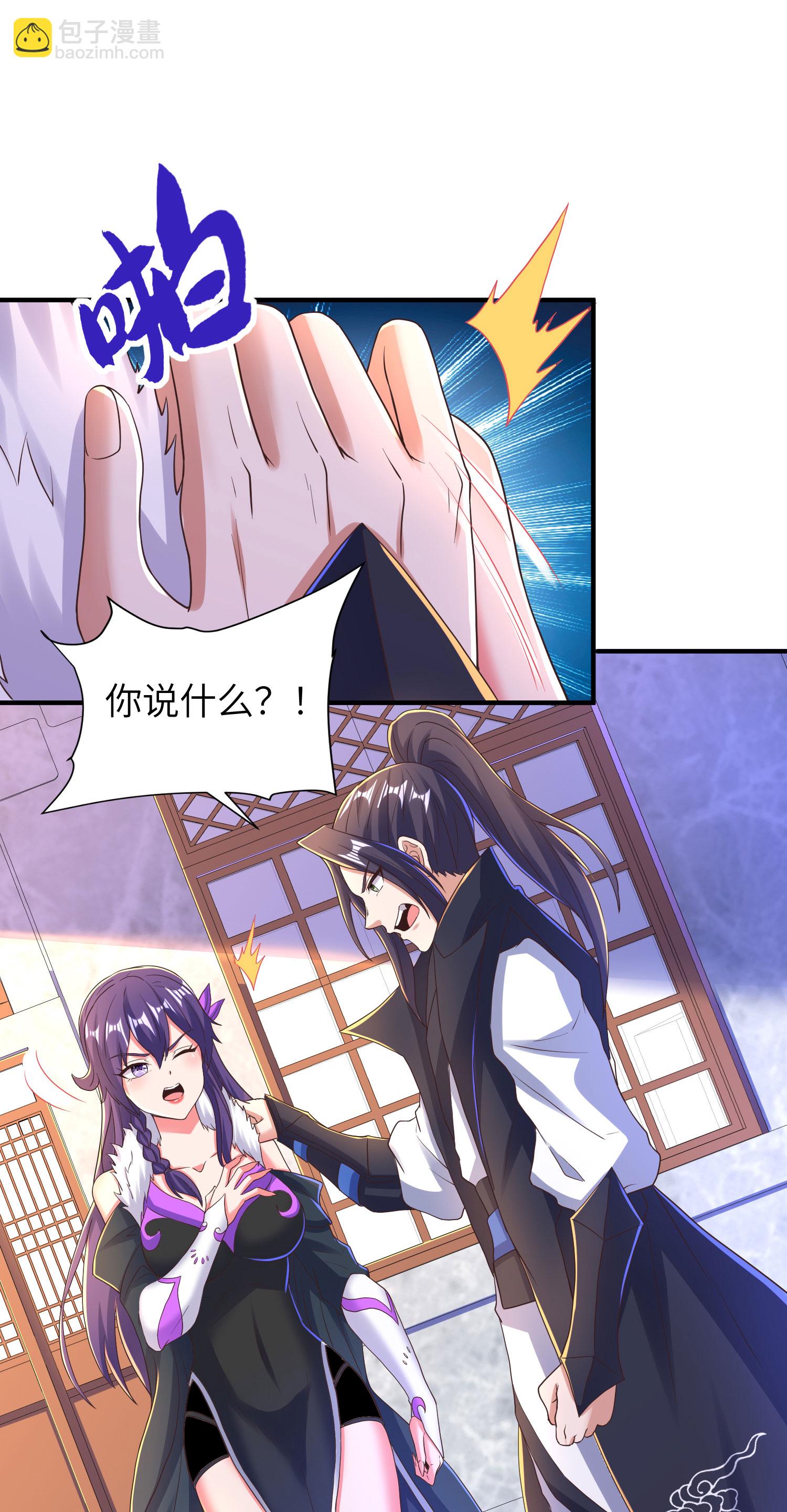 第304话 解锁新功能51