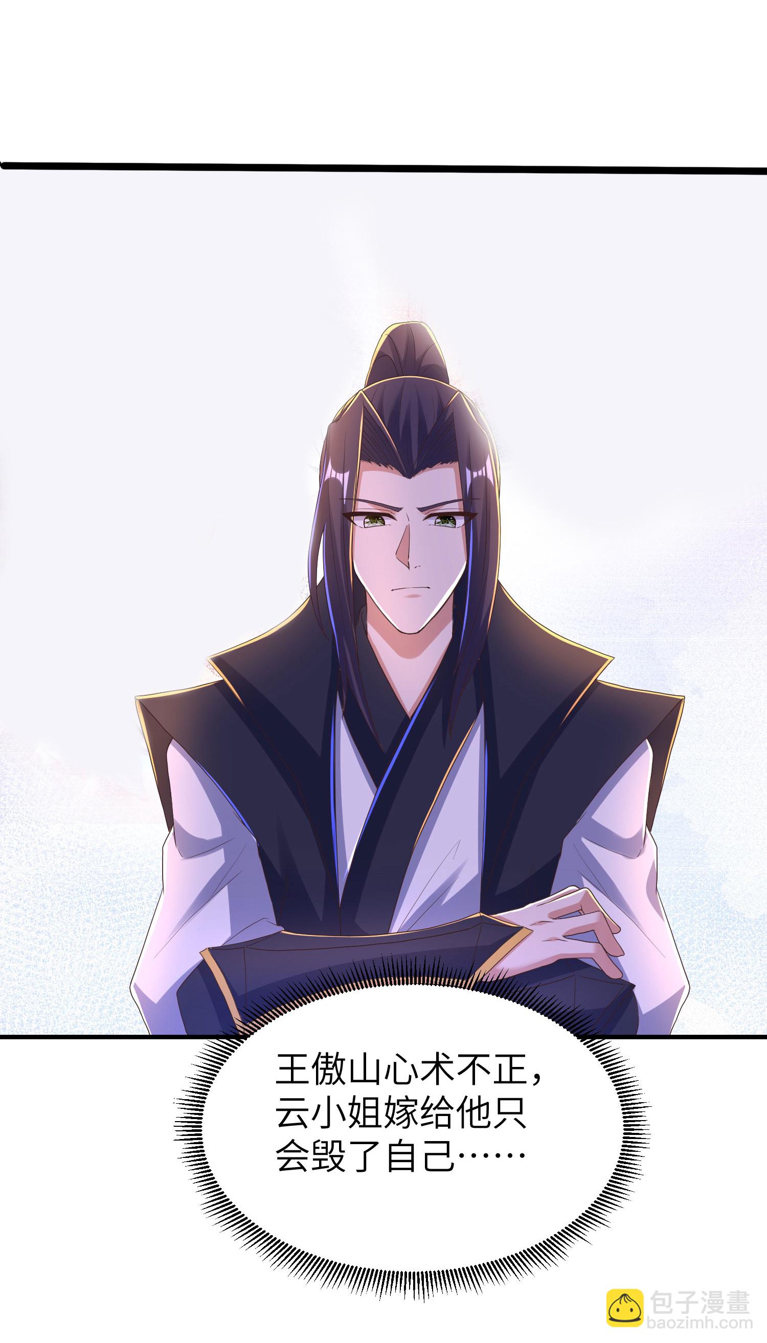 第304话 解锁新功能55