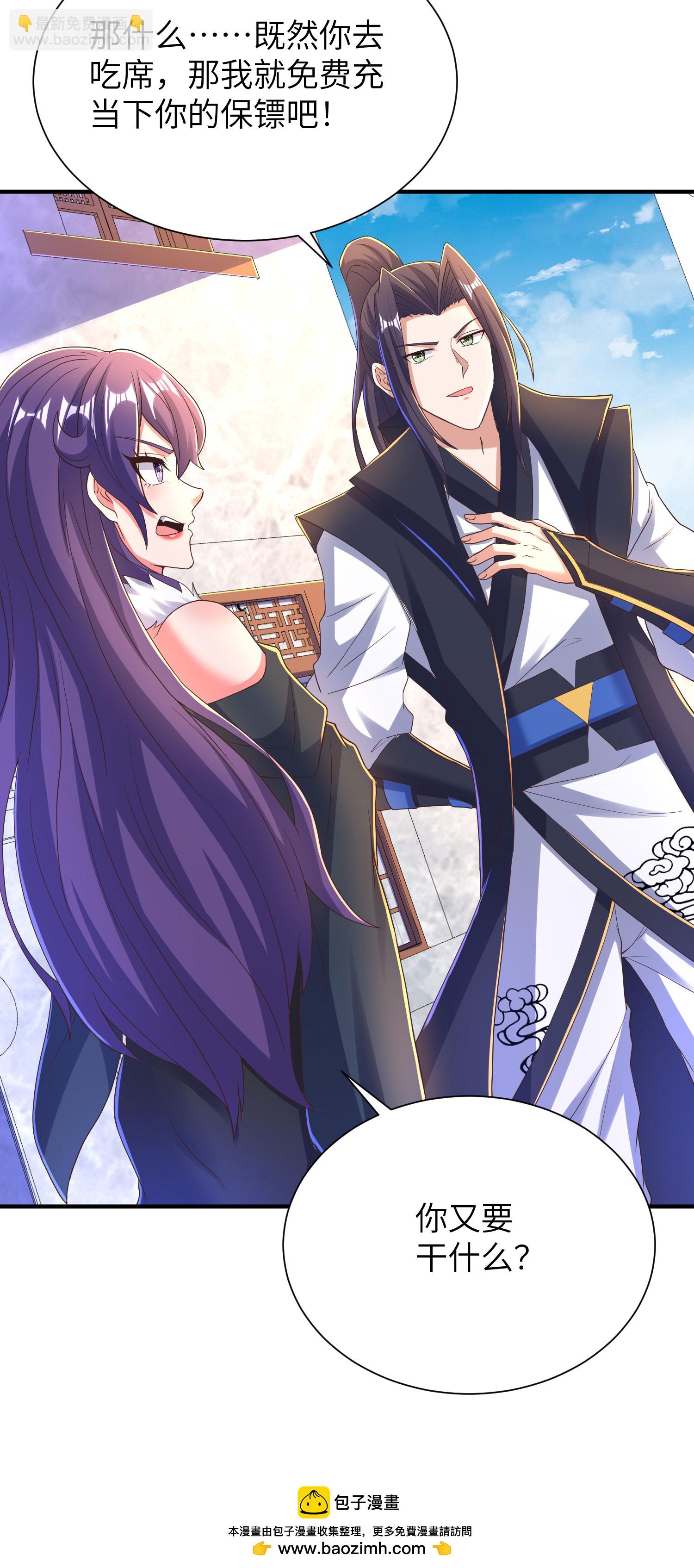 第304话 解锁新功能57